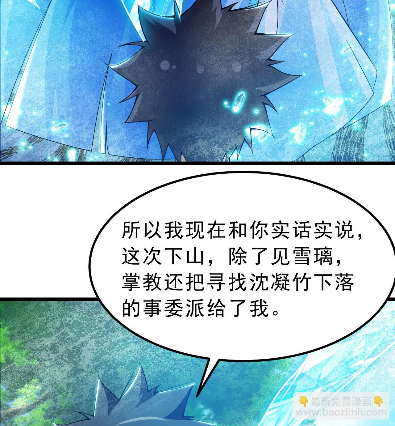 107回-自然门秘境(1/2)-第103话