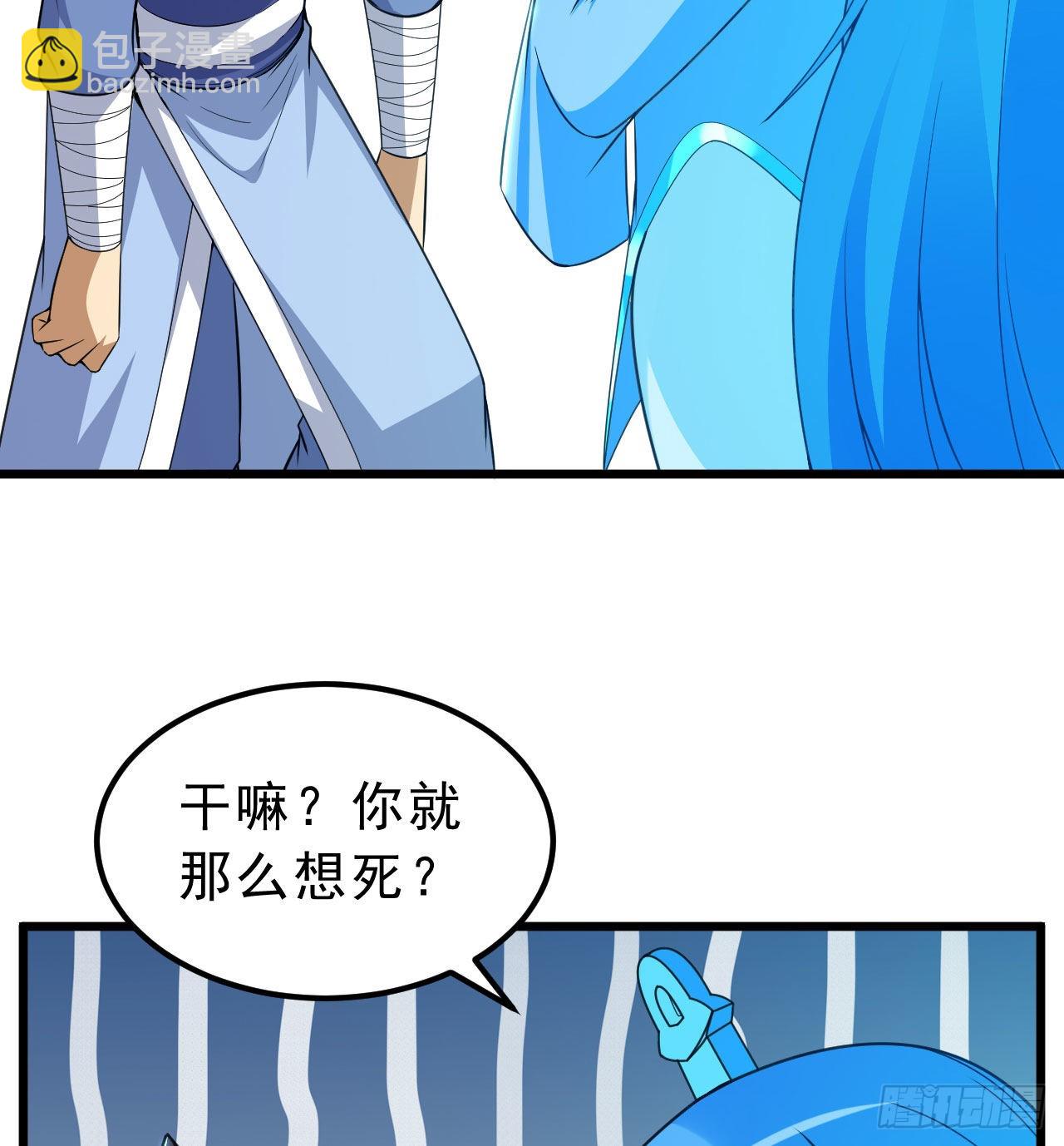 107回-自然门秘境(1/2)-第103话