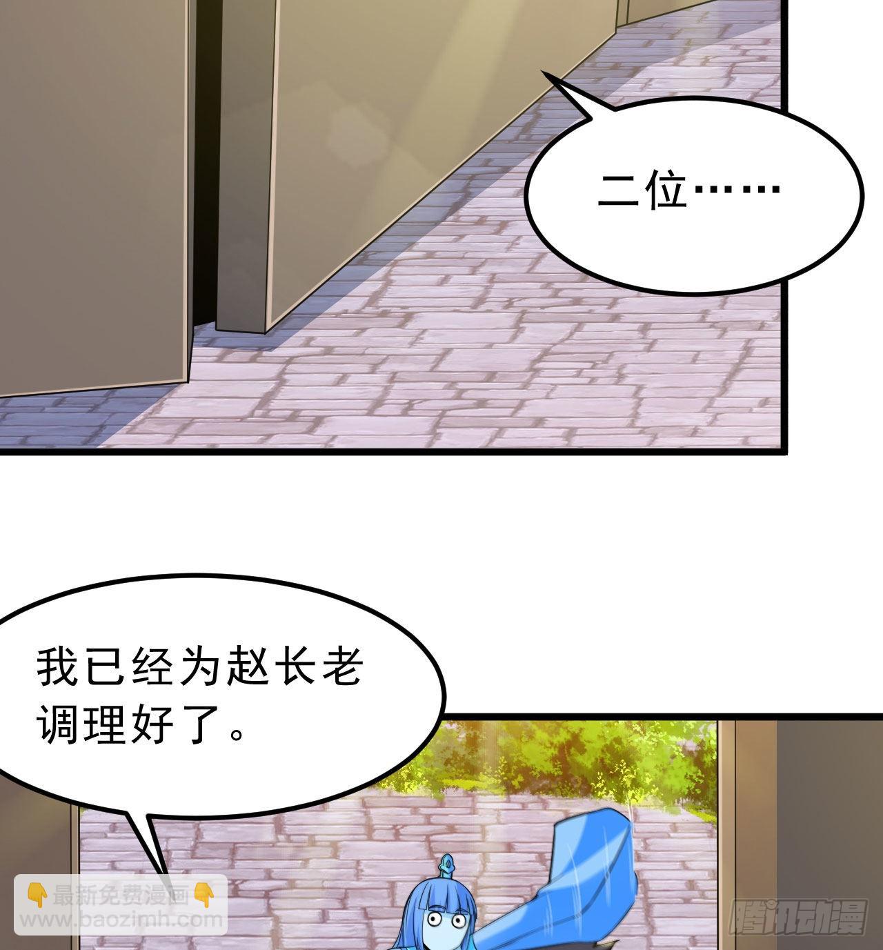 107回-自然门秘境(1/2)-第103话