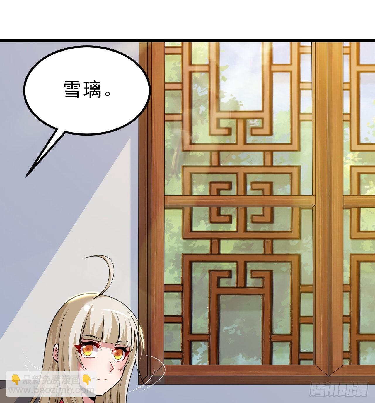 107回-自然门秘境(1/2)-第103话