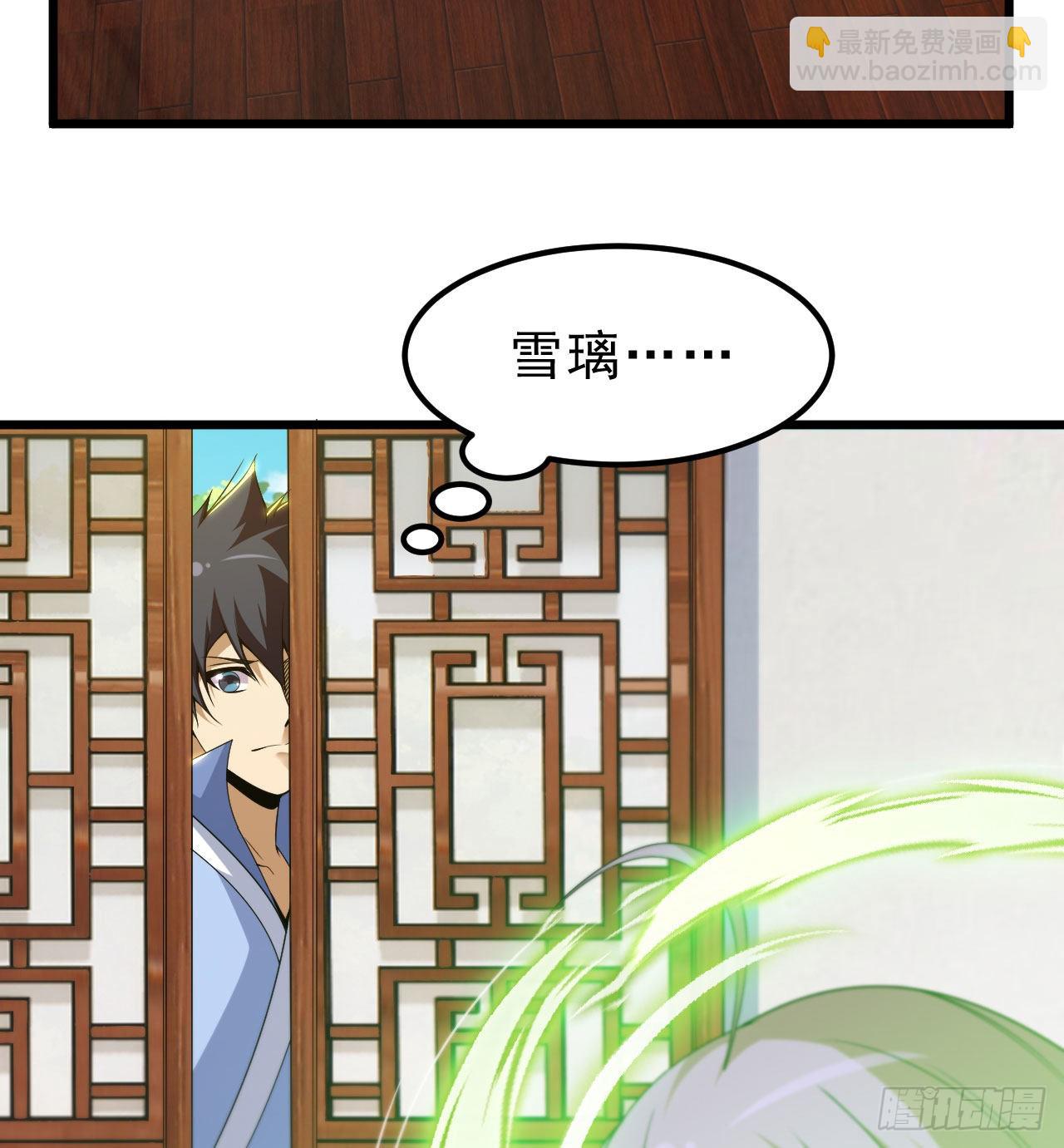 107回-自然门秘境(1/2)-第103话