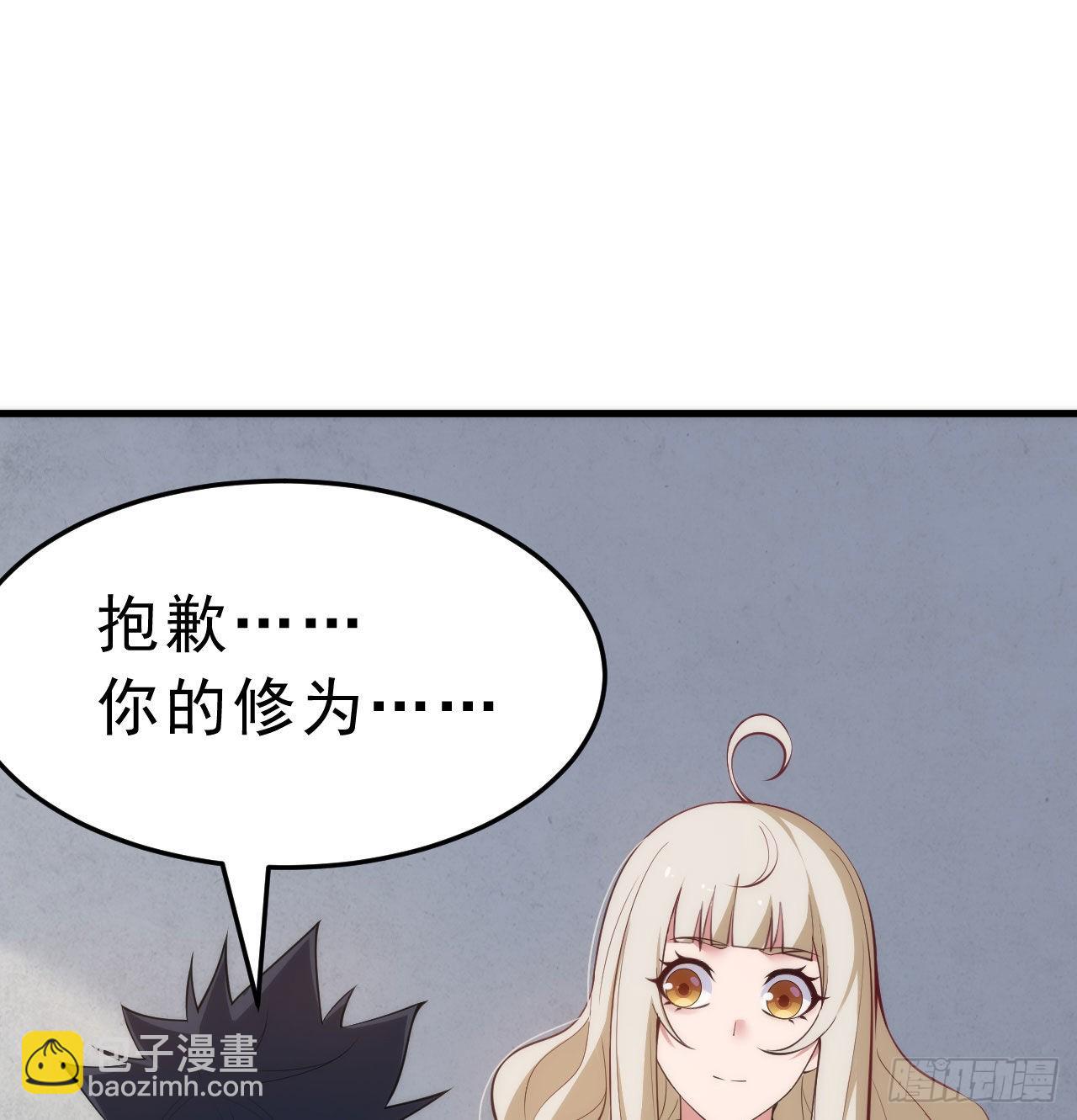 107回-自然门秘境(1/2)-第103话