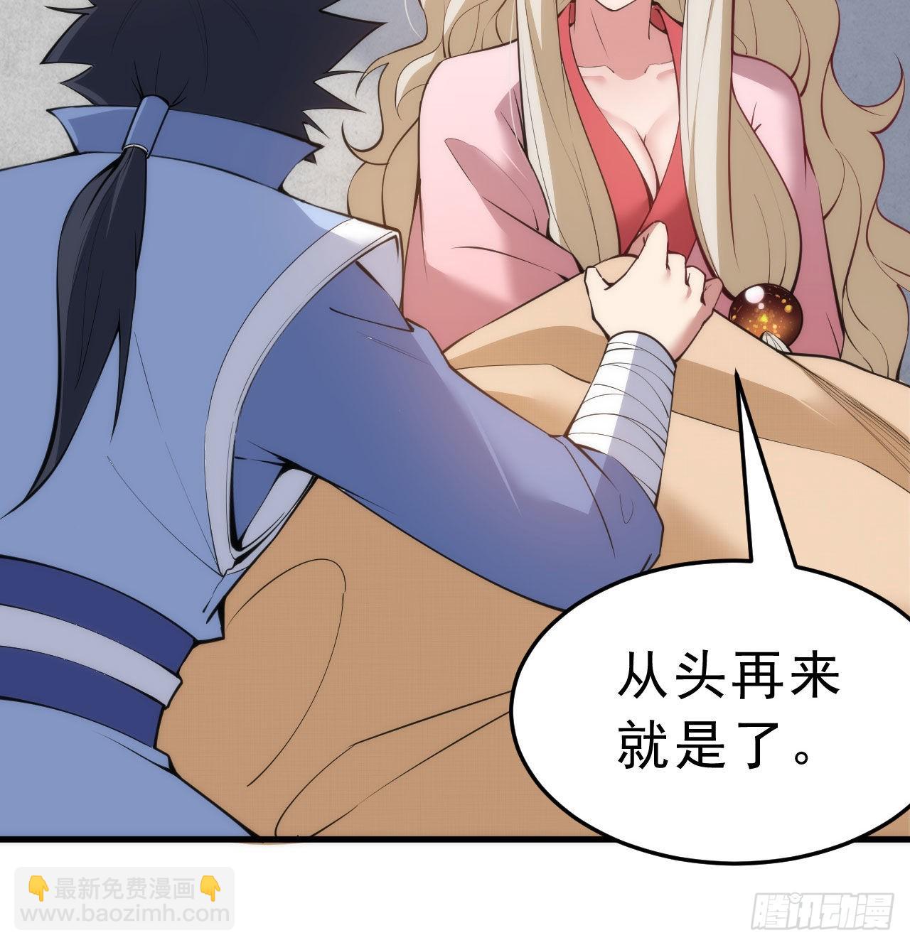 107回-自然门秘境(1/2)-第103话
