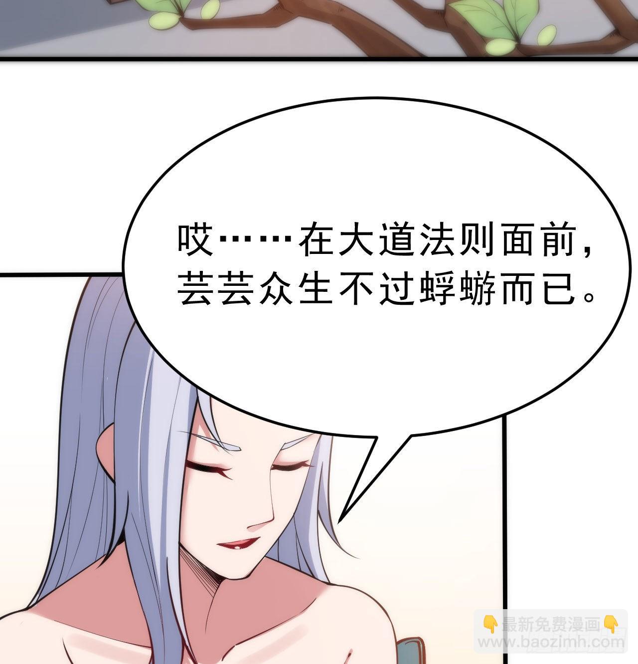 107回-自然门秘境(1/2)-第103话