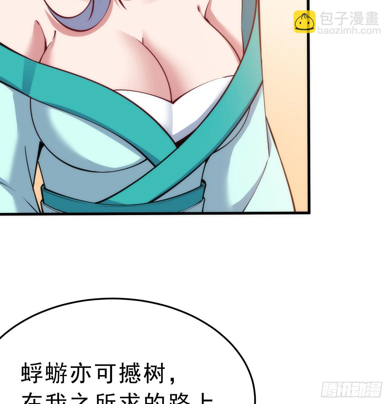 107回-自然门秘境(1/2)-第103话
