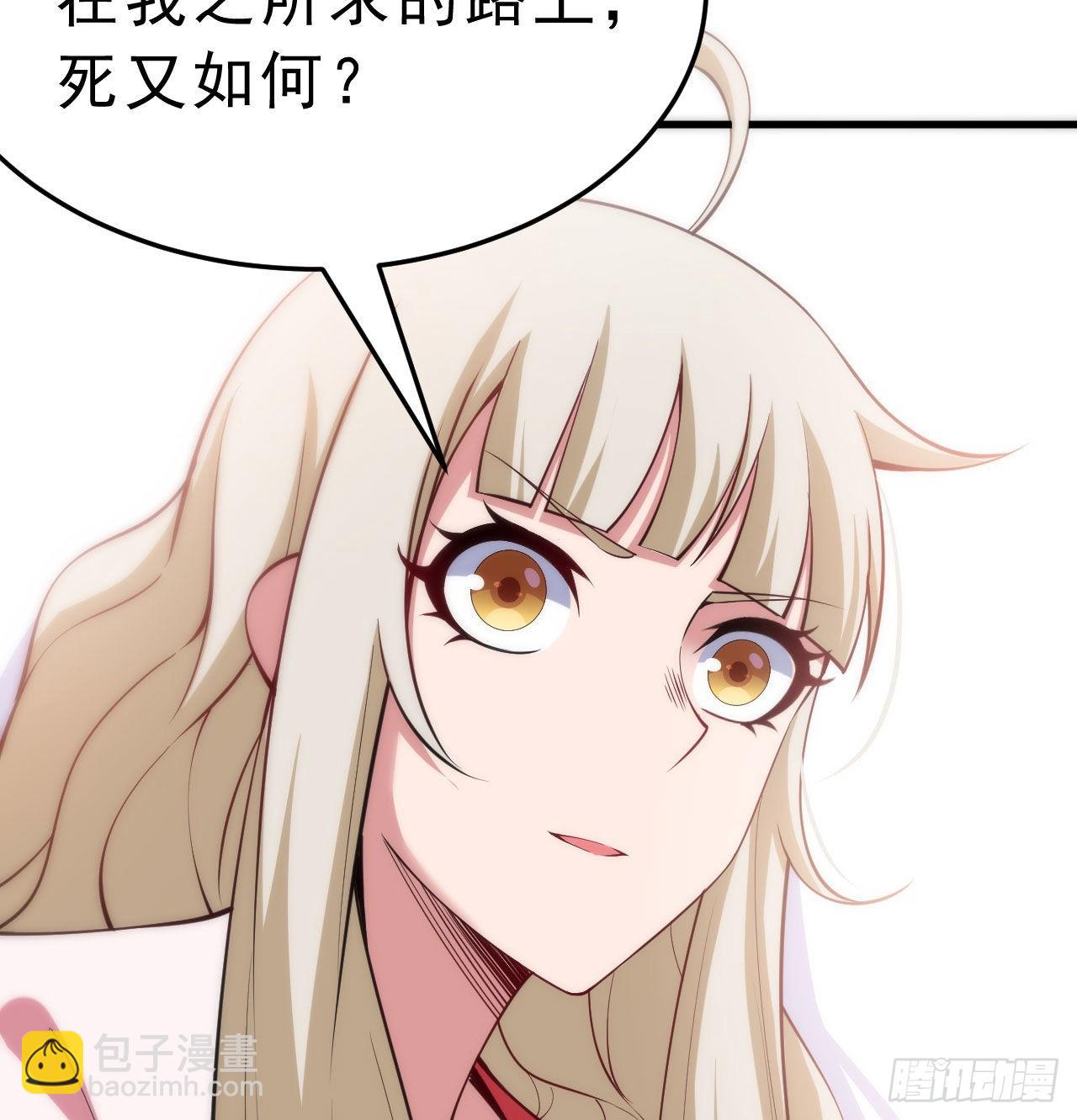 107回-自然门秘境(1/2)-第103话