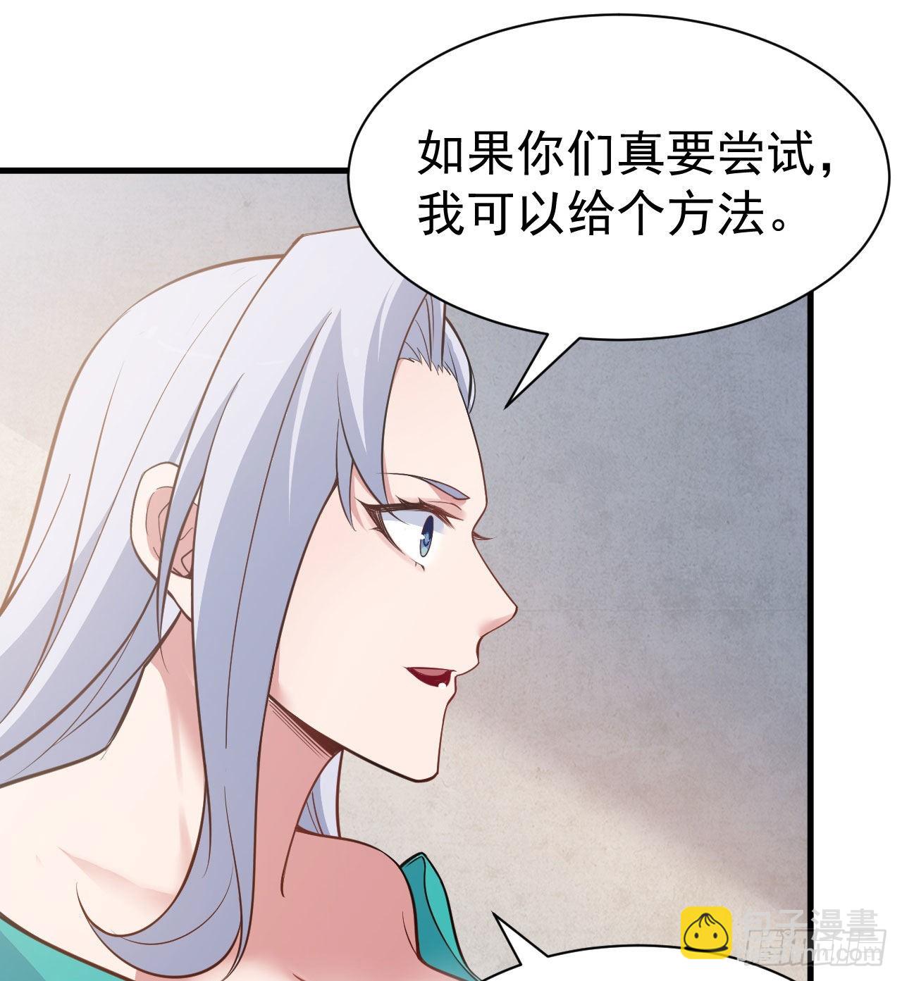 107回-自然门秘境(1/2)-第103话