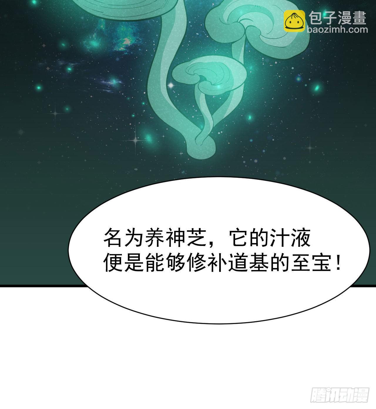 107回-自然门秘境(1/2)-第103话