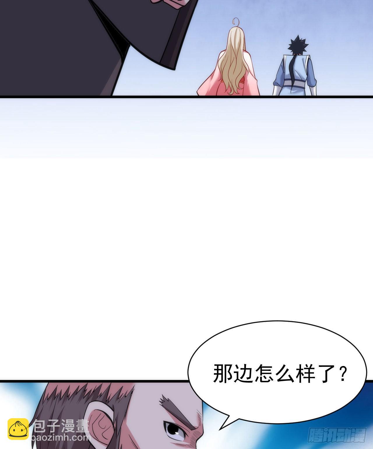 109回-来追我啊！(1/2)-第105话