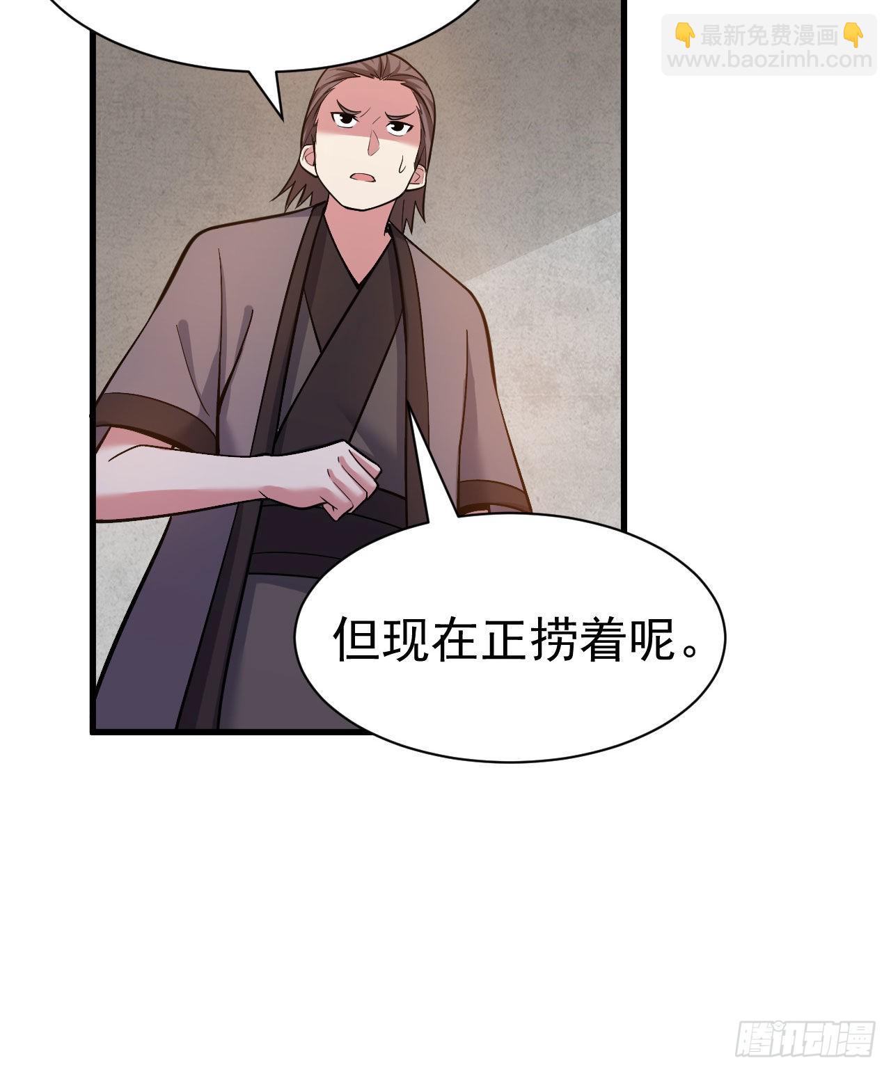 109回-来追我啊！(1/2)-第105话