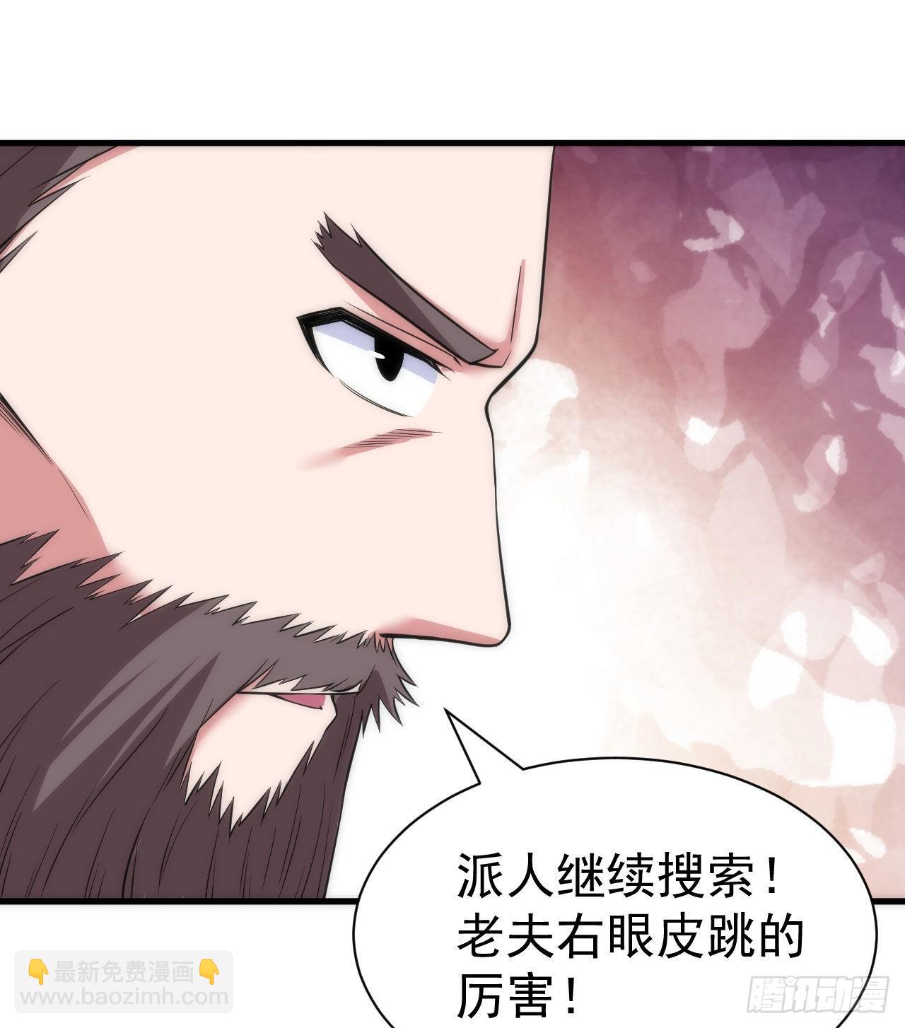 109回-来追我啊！(1/2)-第105话