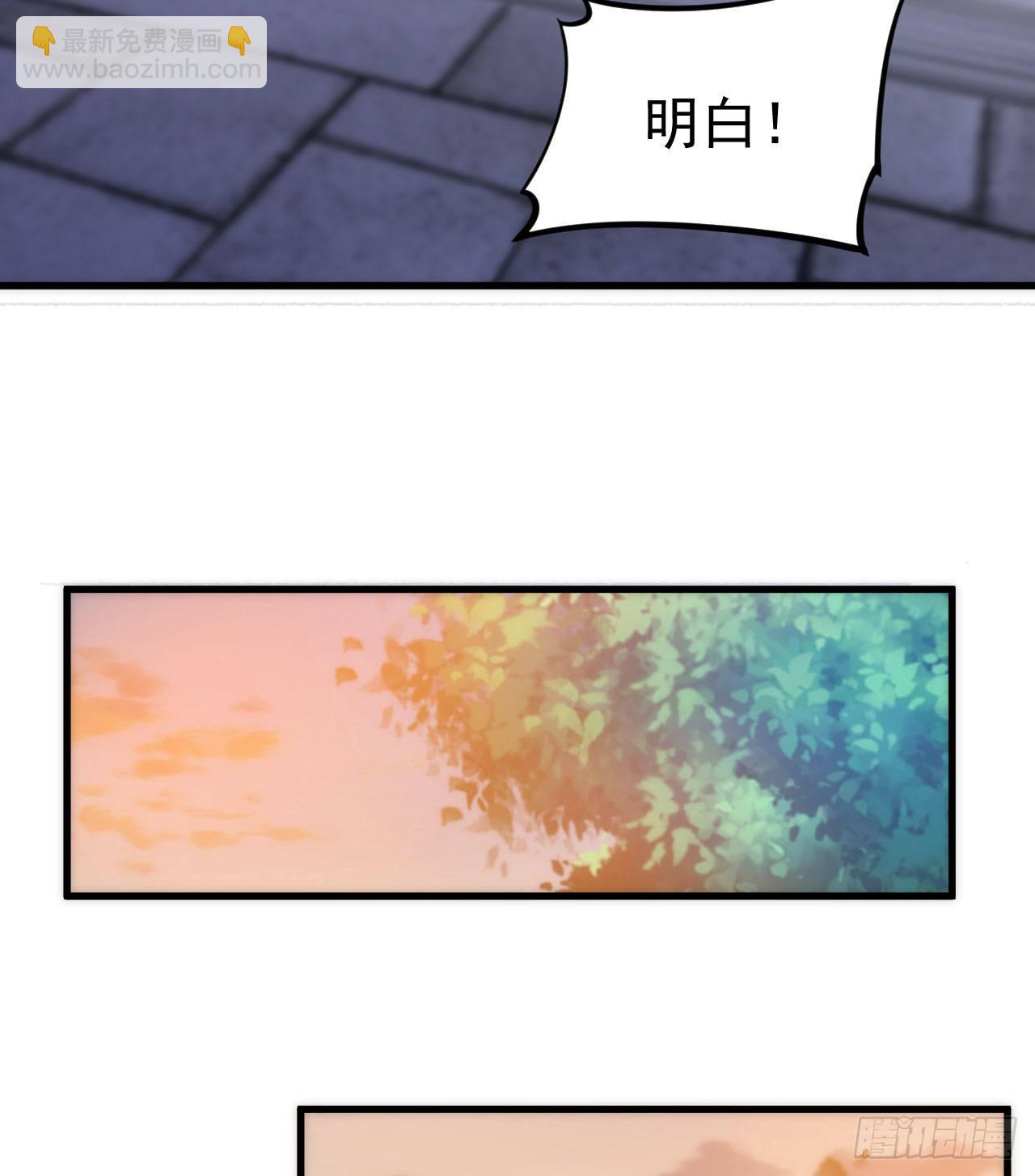 109回-来追我啊！(1/2)-第105话