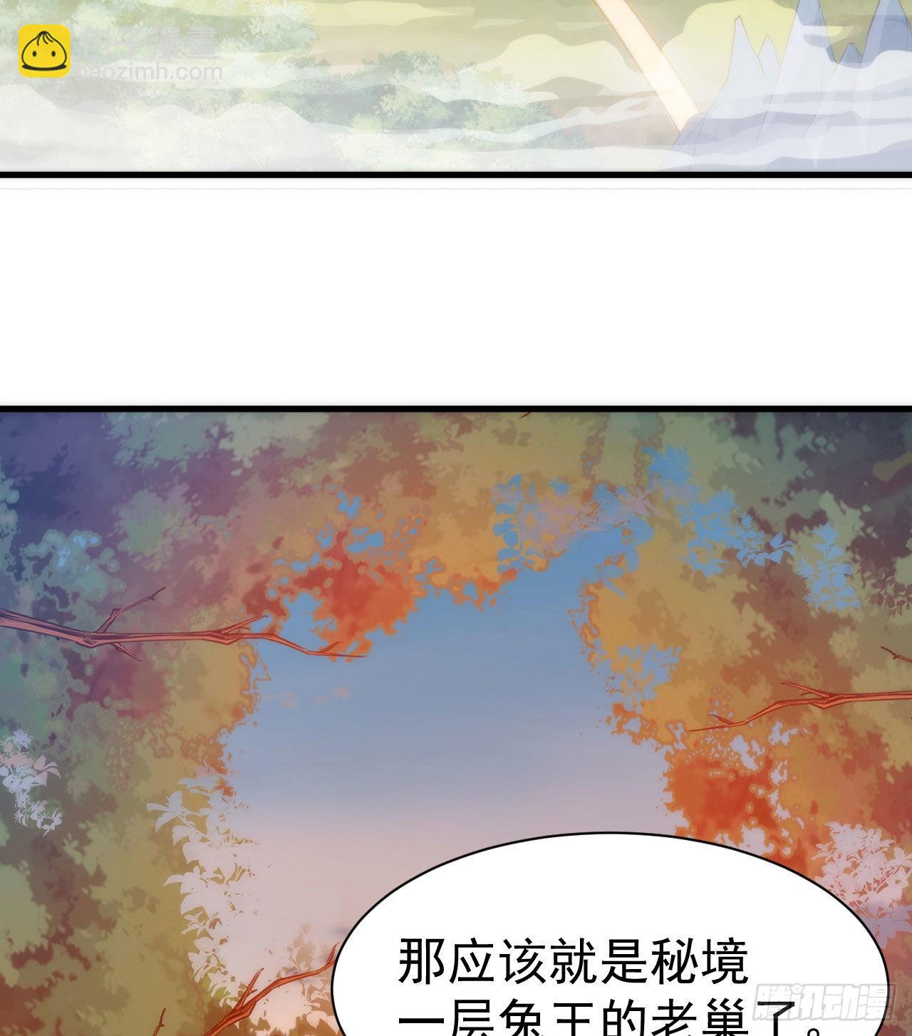 109回-来追我啊！(1/2)-第105话