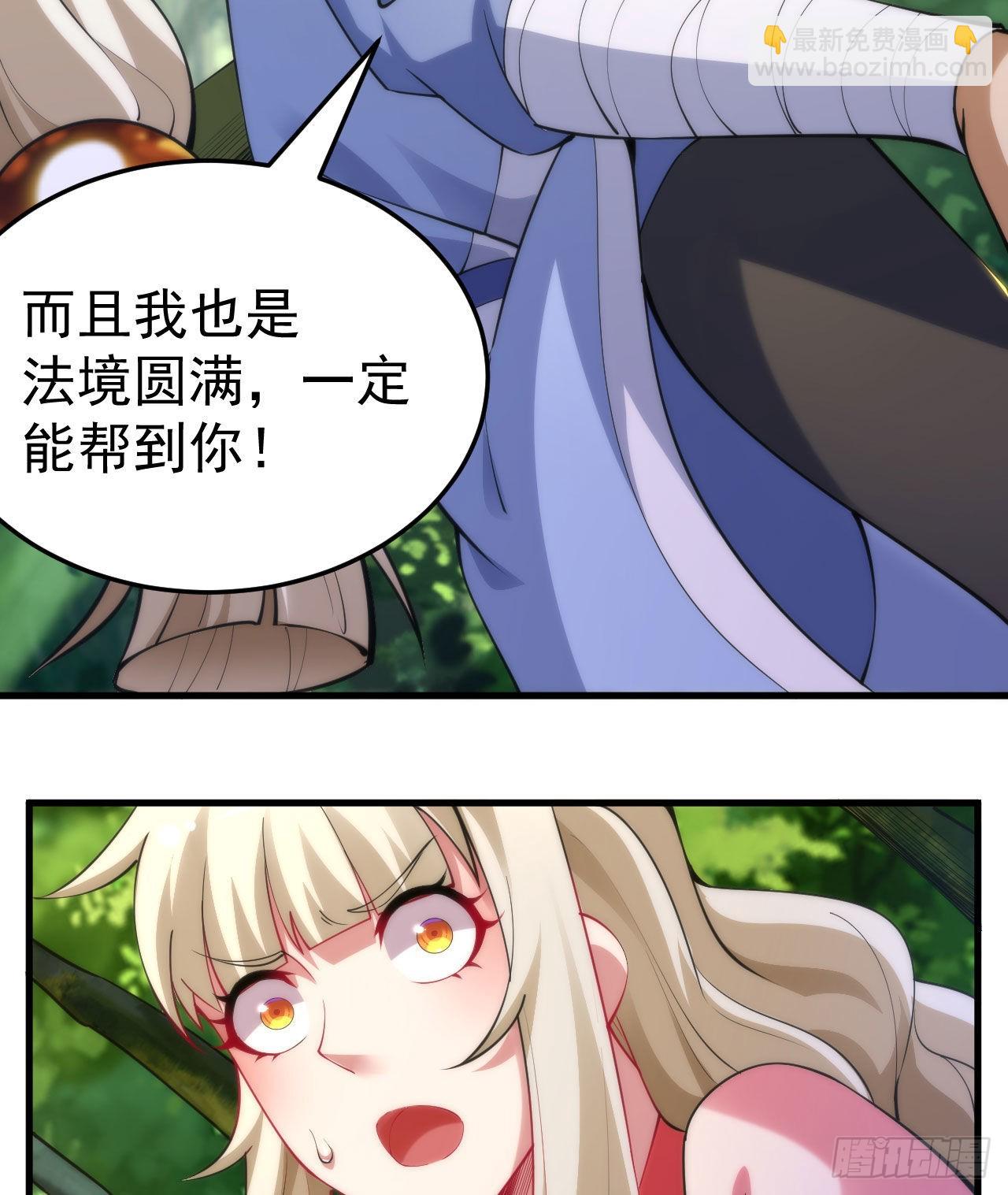 109回-来追我啊！(1/2)-第105话