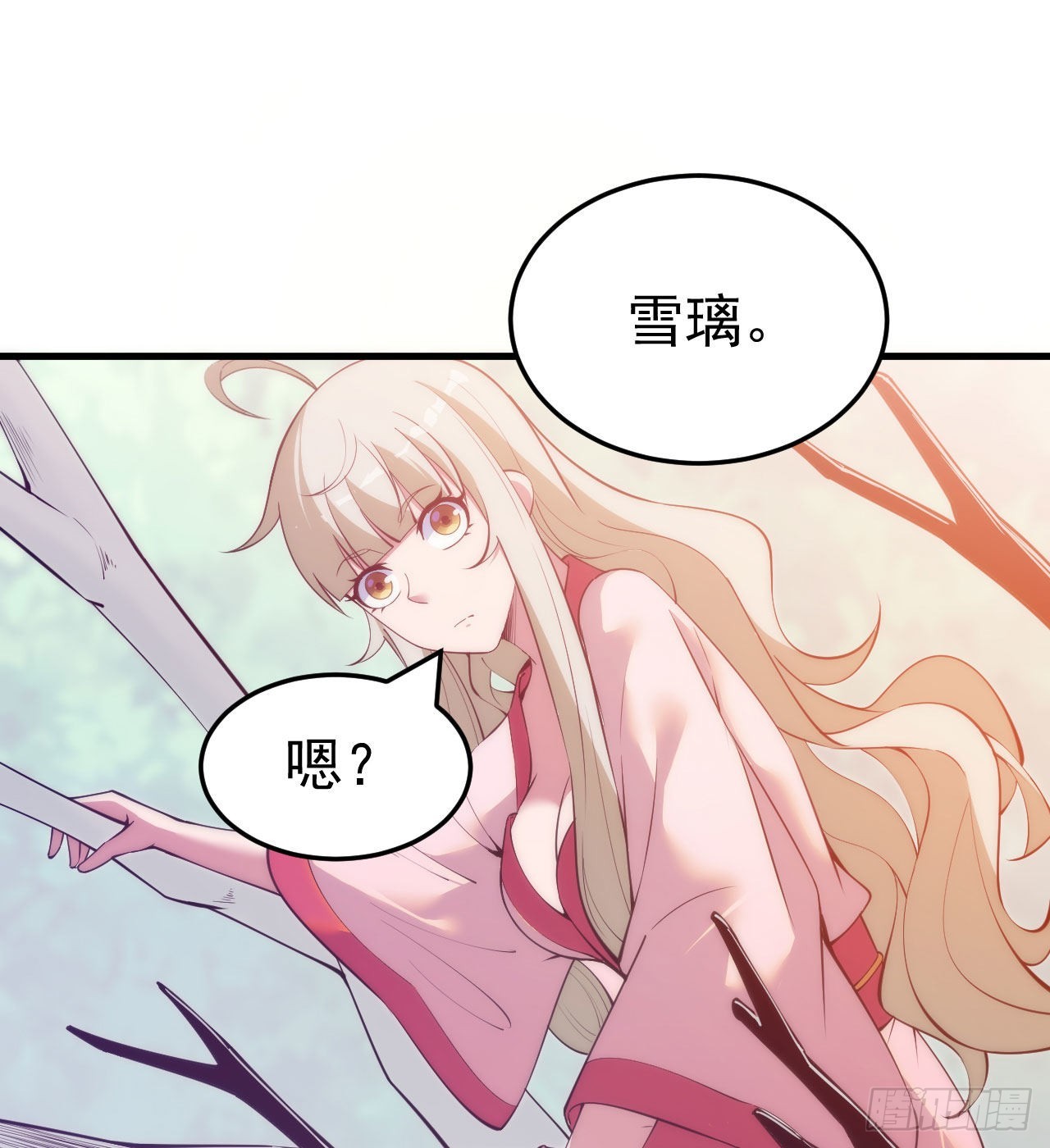 109回-来追我啊！(1/2)-第105话