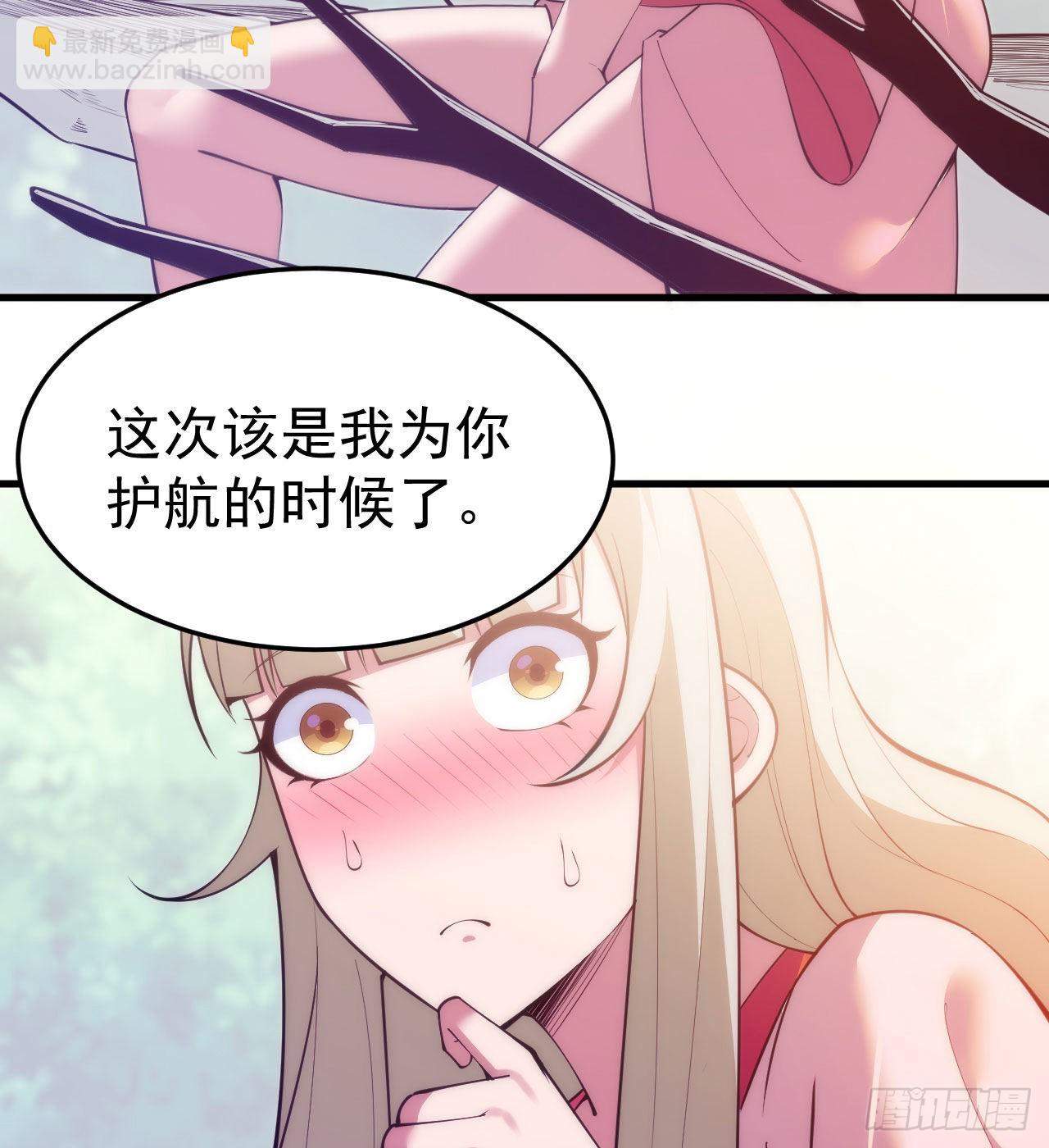 109回-来追我啊！(1/2)-第105话
