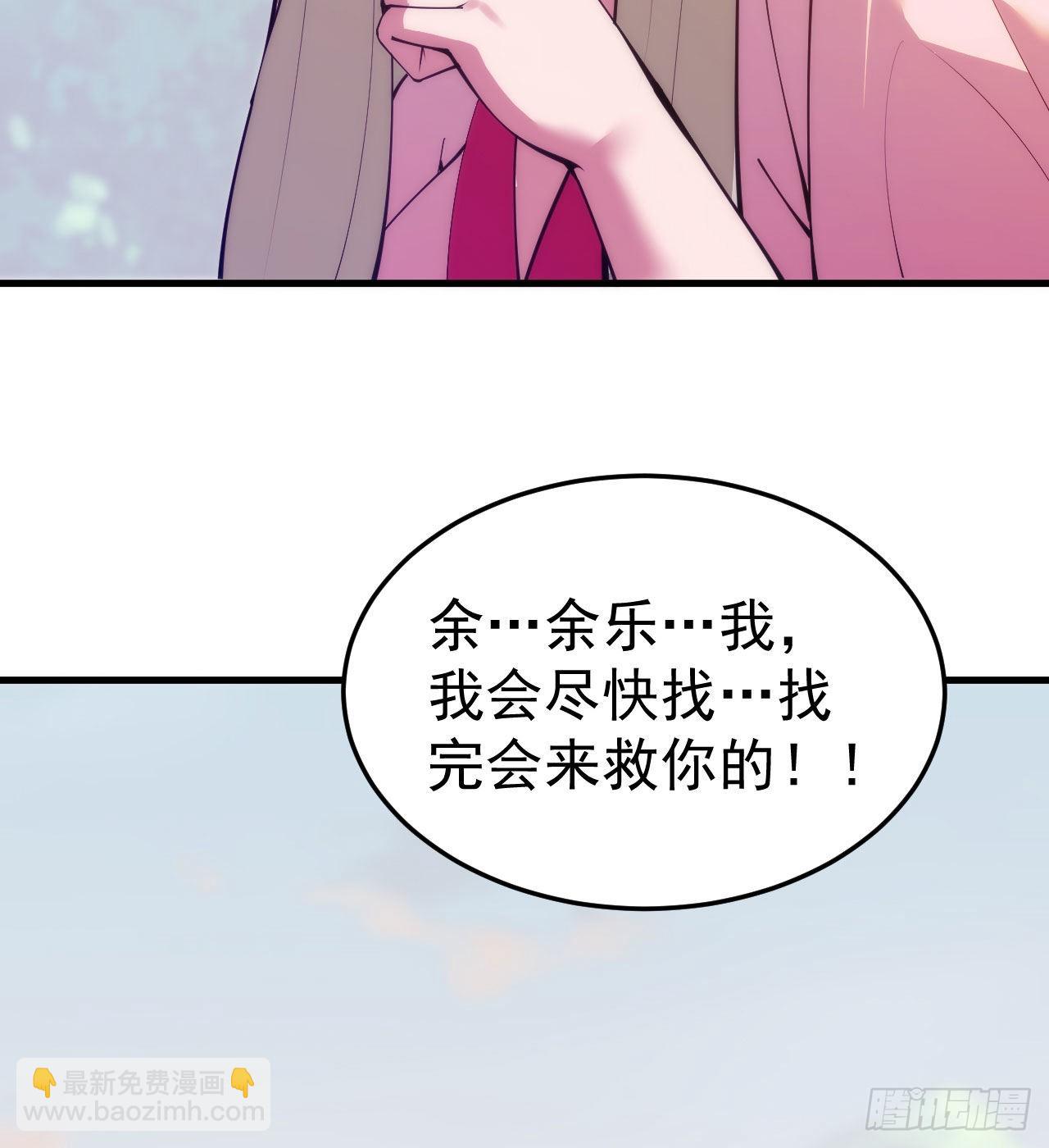 109回-来追我啊！(1/2)-第105话