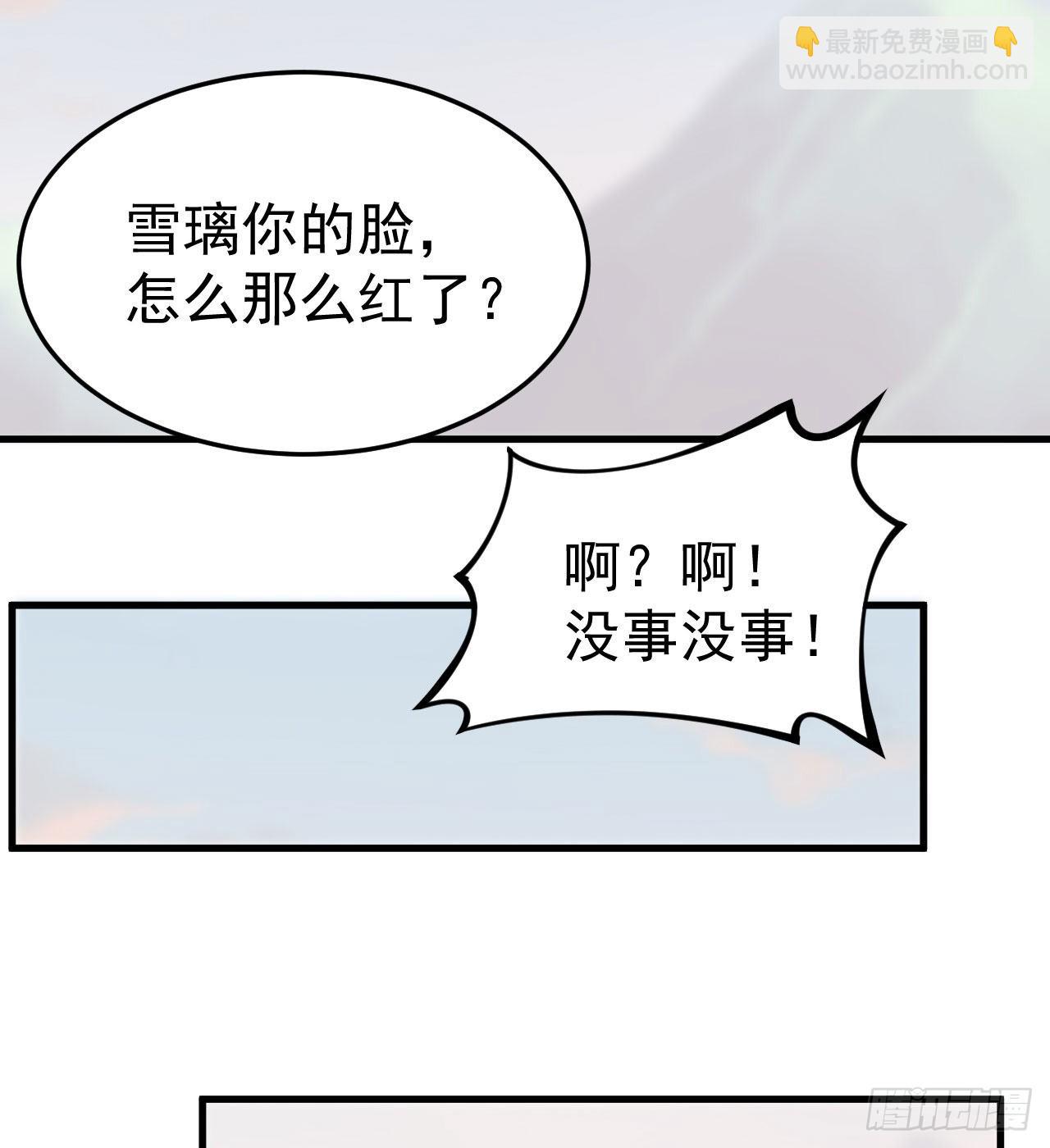 109回-来追我啊！(1/2)-第105话