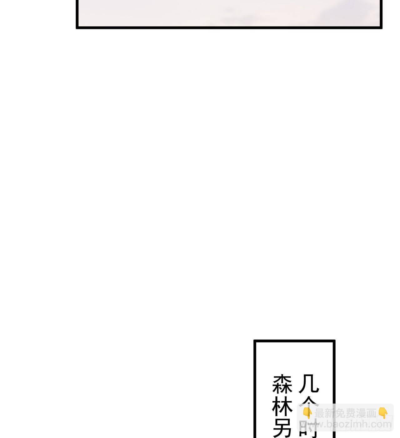 109回-来追我啊！(1/2)-第105话