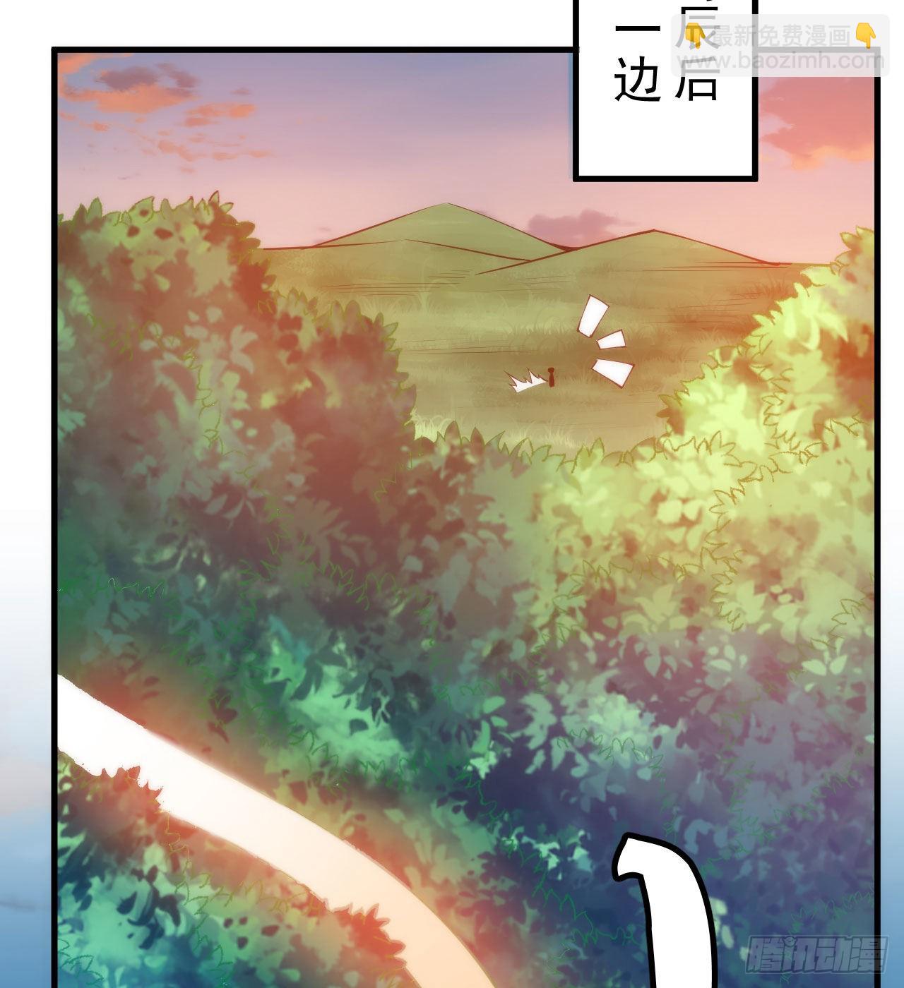 109回-来追我啊！(1/2)-第105话
