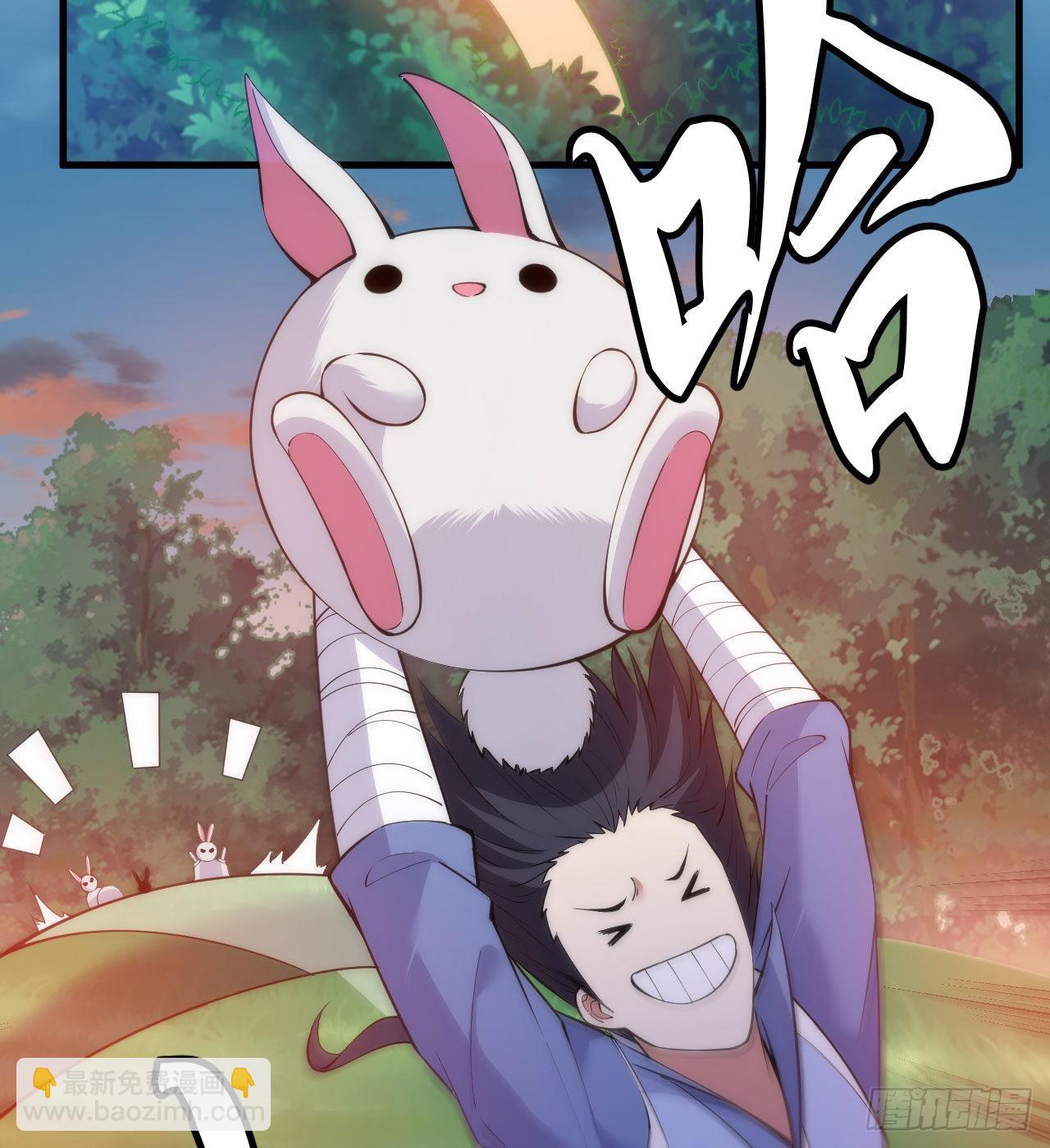 109回-来追我啊！(1/2)-第105话