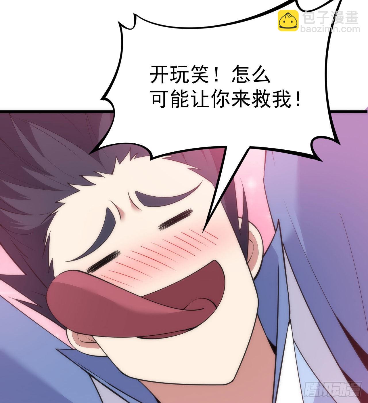 109回-来追我啊！(1/2)-第105话