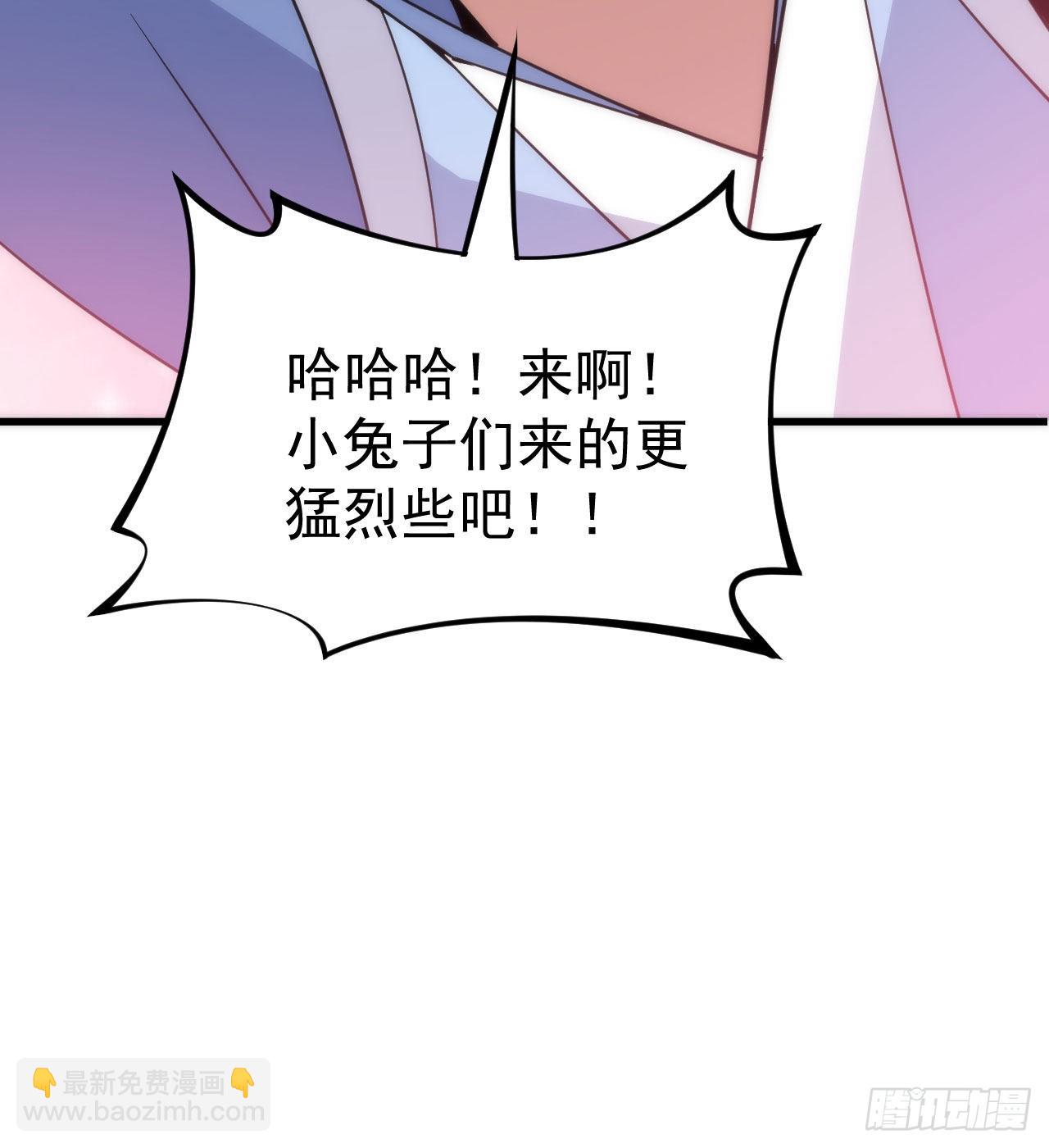 109回-来追我啊！(1/2)-第105话