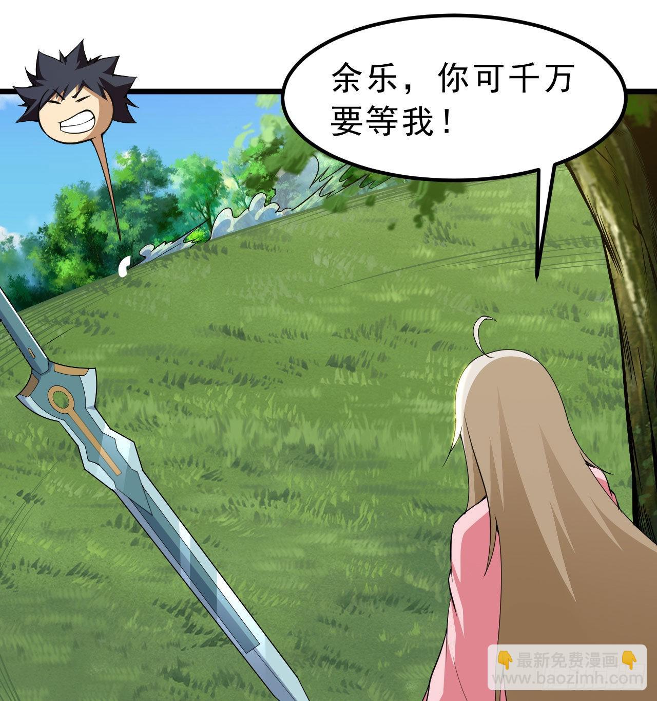 109回-来追我啊！(1/2)-第105话