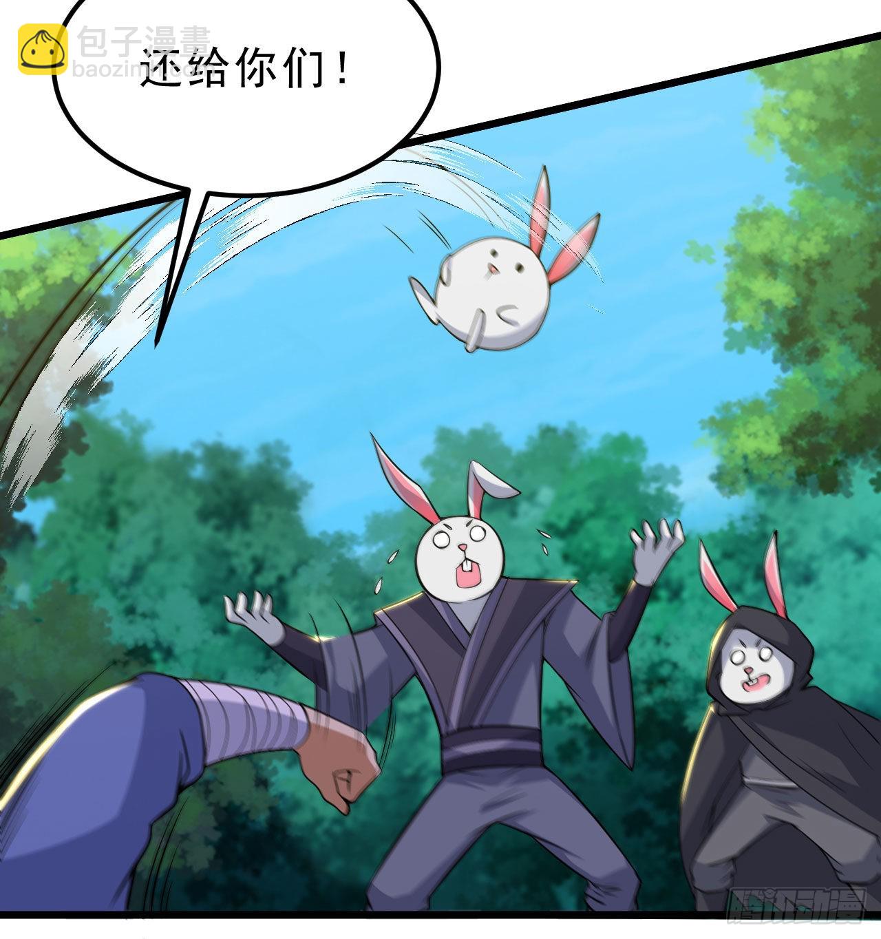 109回-来追我啊！(1/2)-第105话