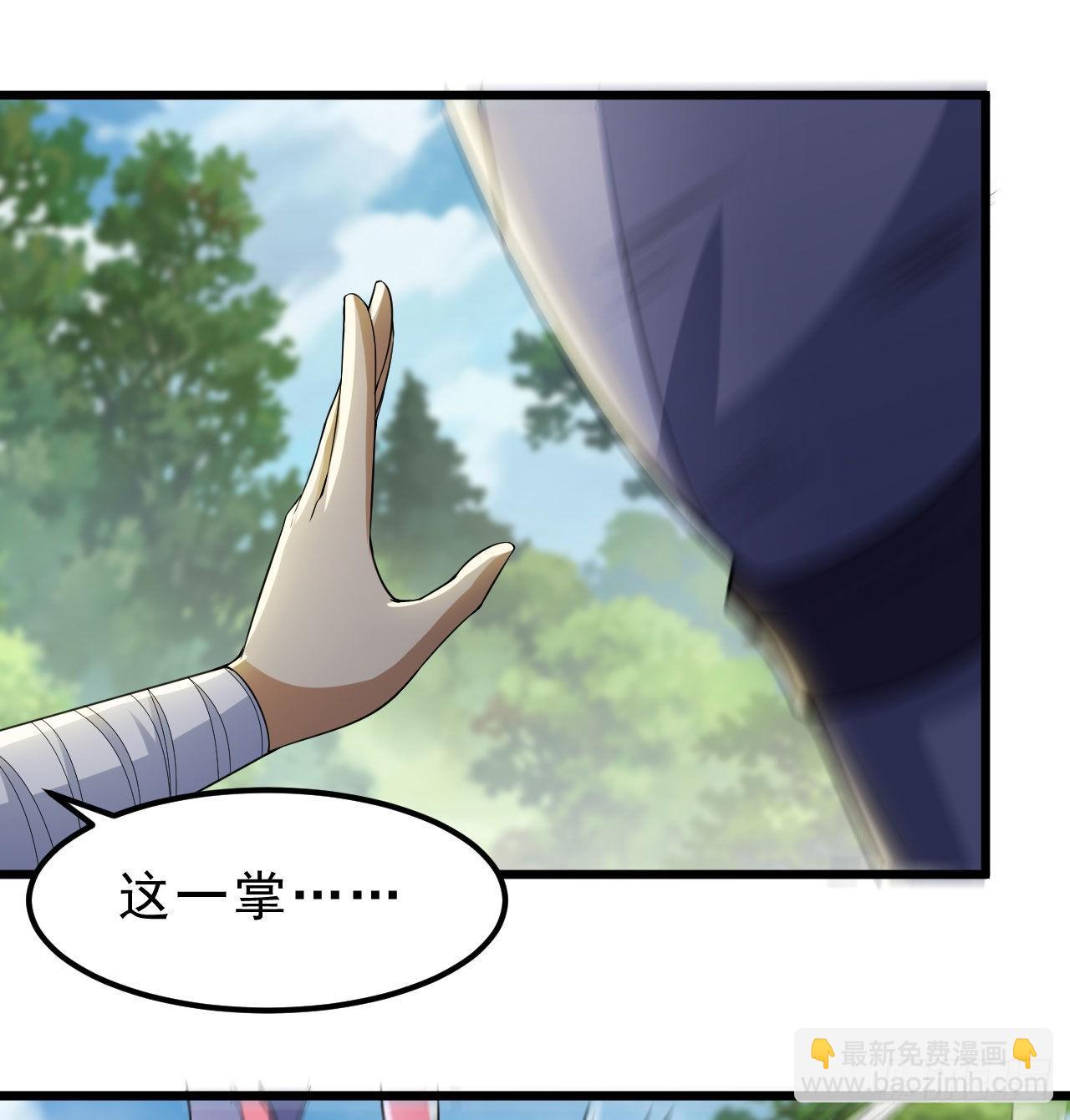 109回-来追我啊！(1/2)-第105话