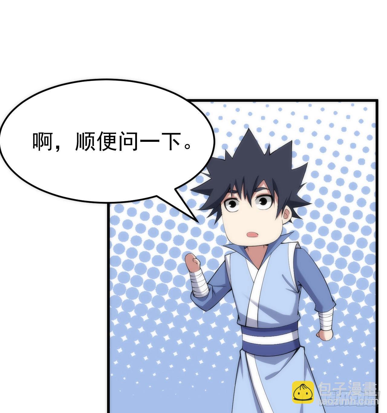 109回-来追我啊！(1/2)-第105话