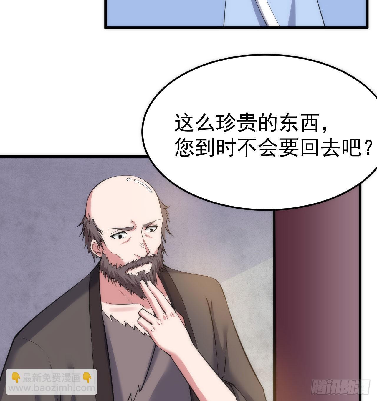 109回-来追我啊！(1/2)-第105话