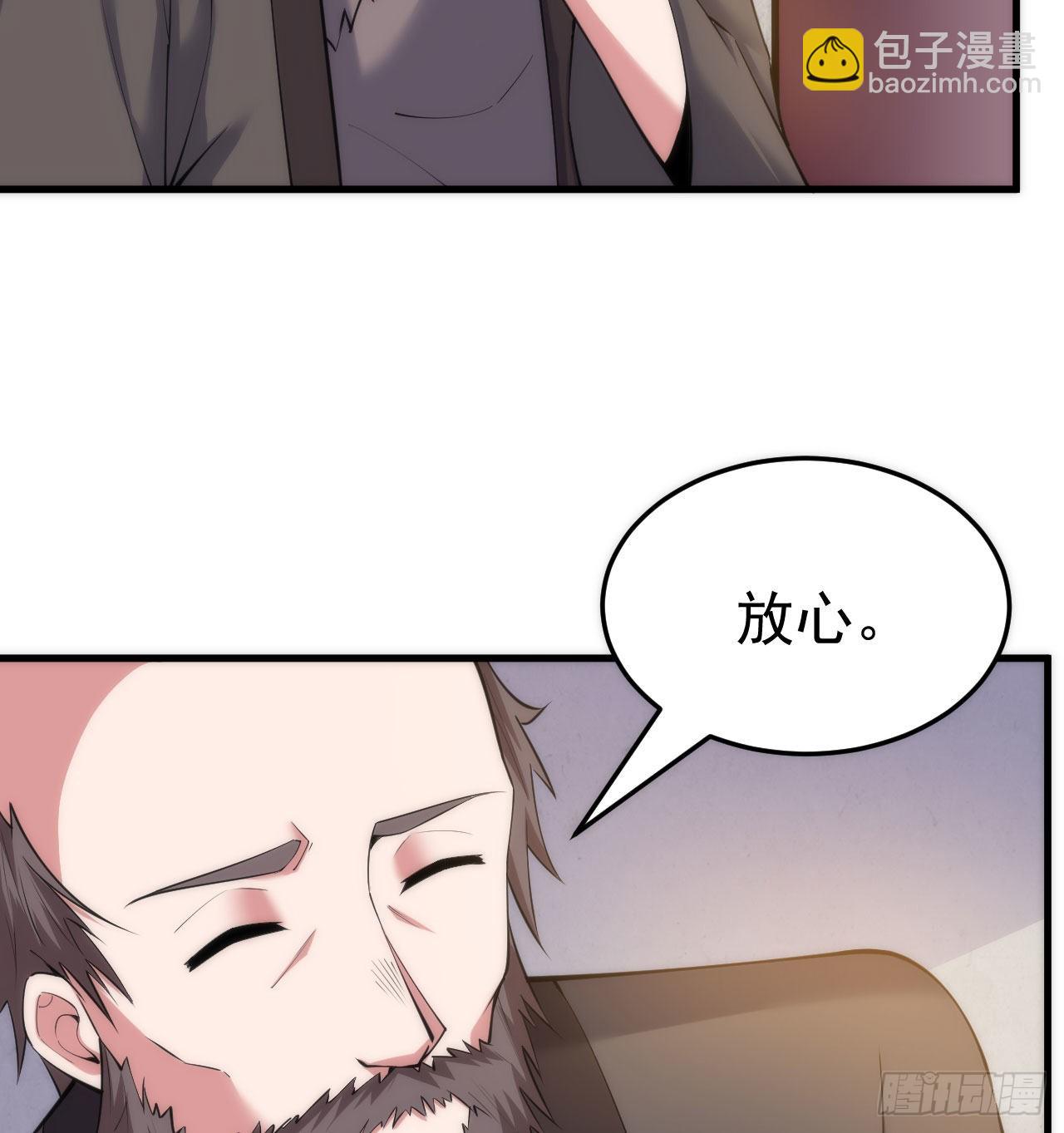 109回-来追我啊！(1/2)-第105话