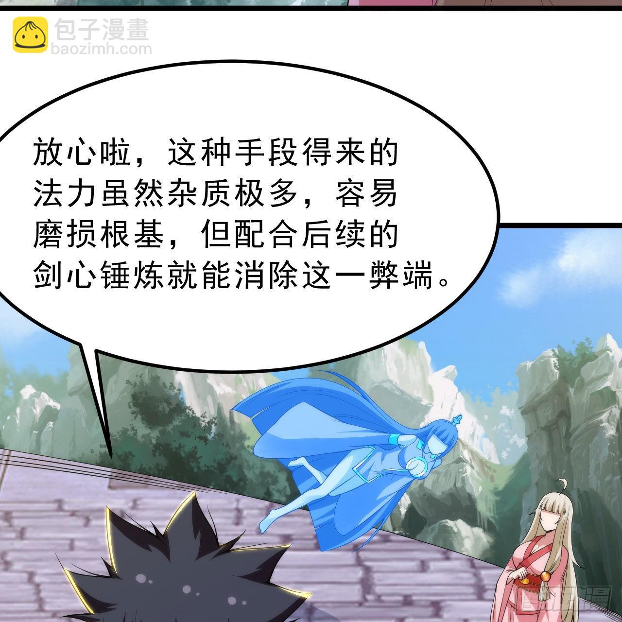 111回-专挑软柿子捏(1/3)-第107话
