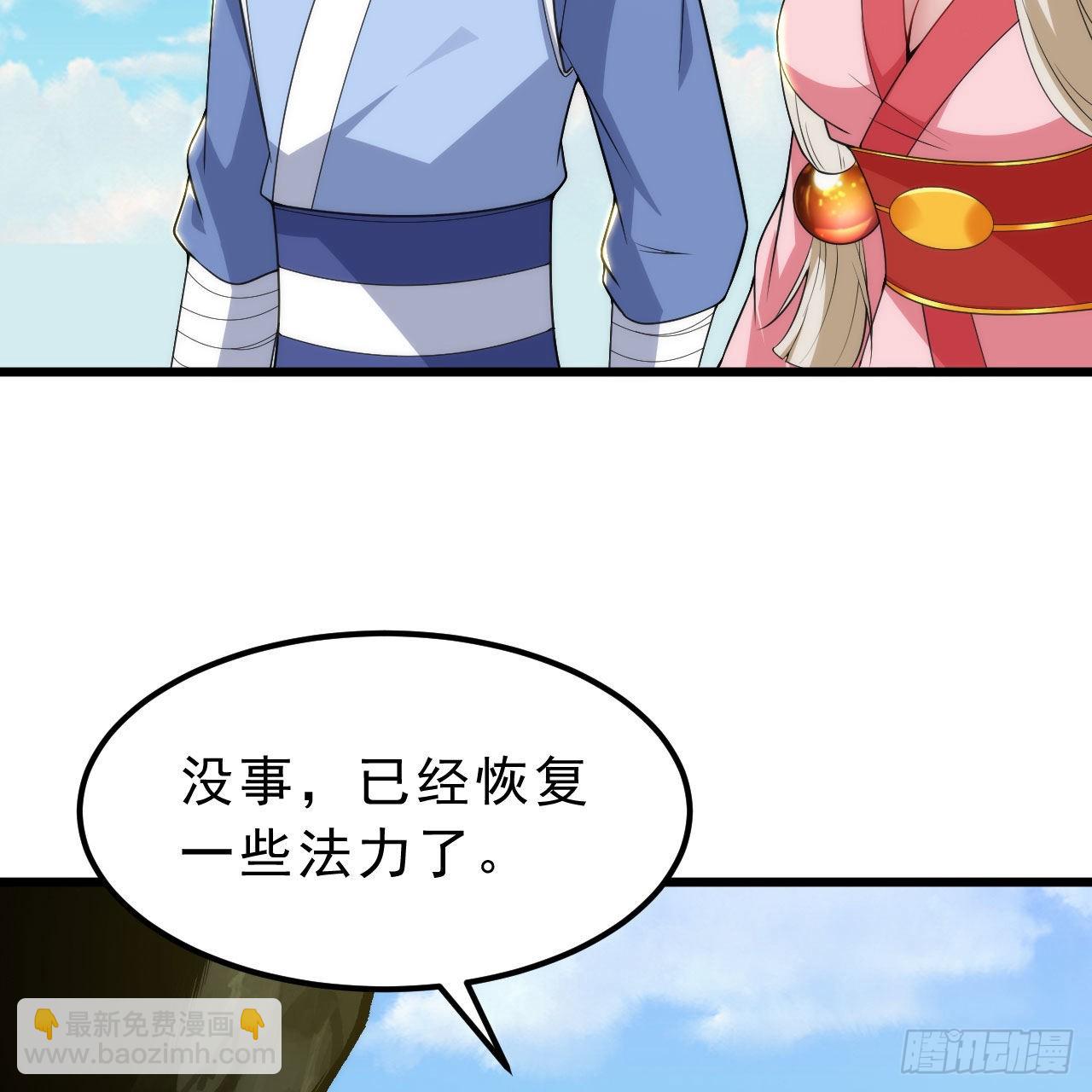 111回-专挑软柿子捏(1/3)-第107话