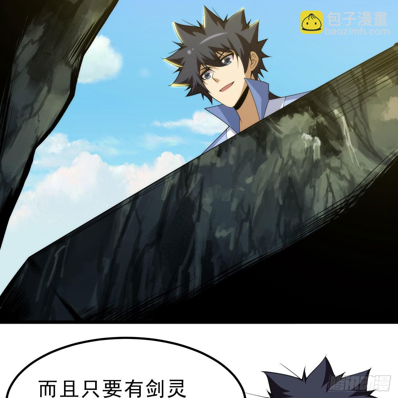 111回-专挑软柿子捏(1/3)-第107话