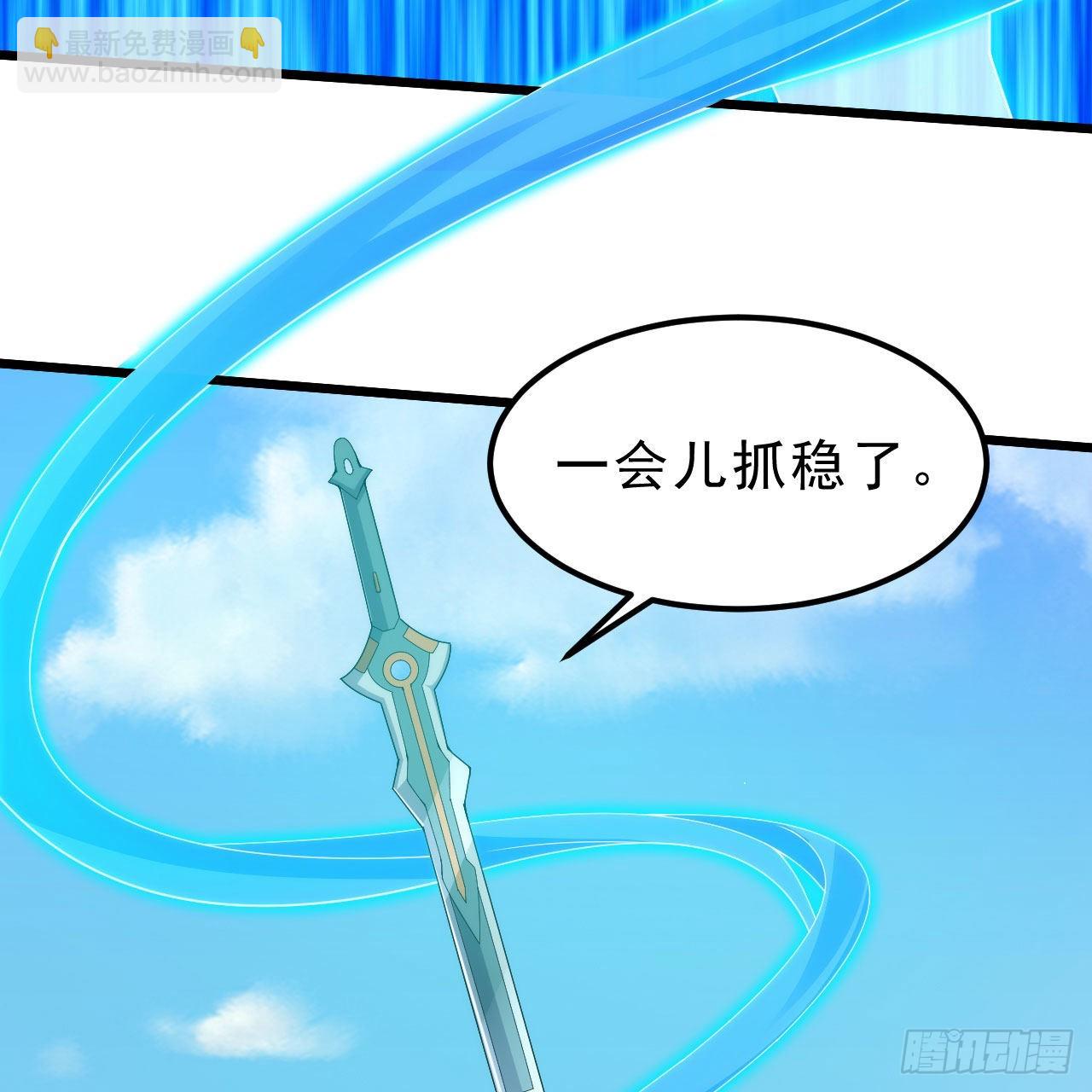 111回-专挑软柿子捏(1/3)-第107话
