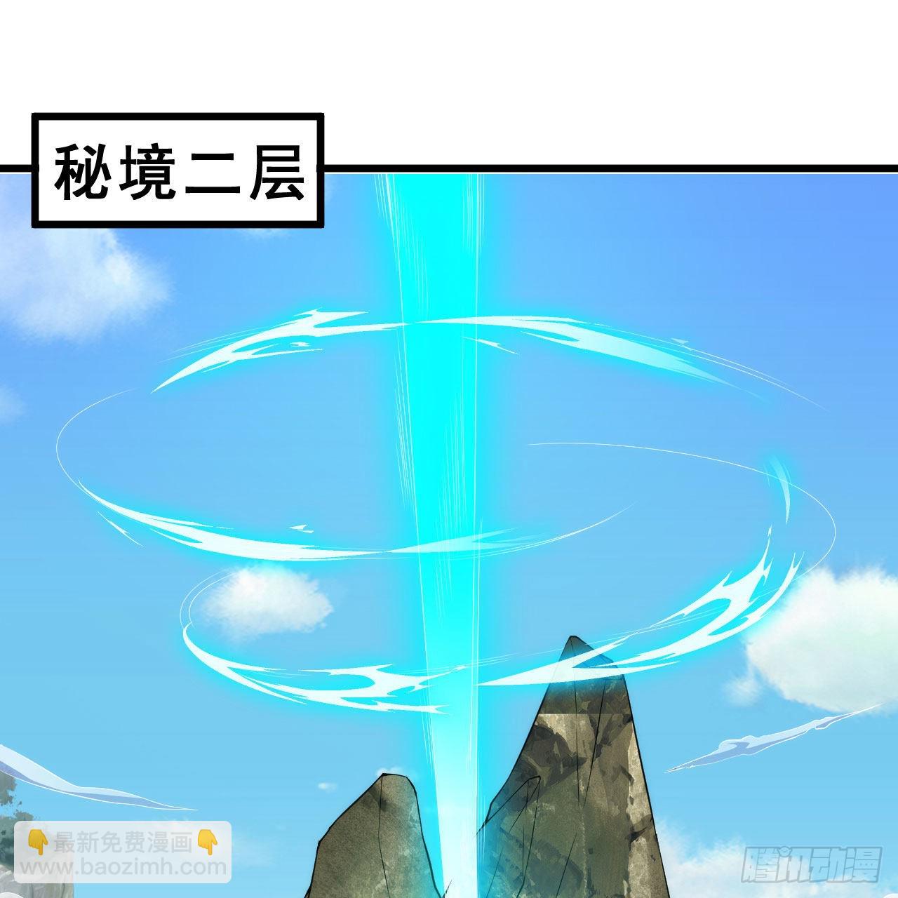 111回-专挑软柿子捏(1/3)-第107话