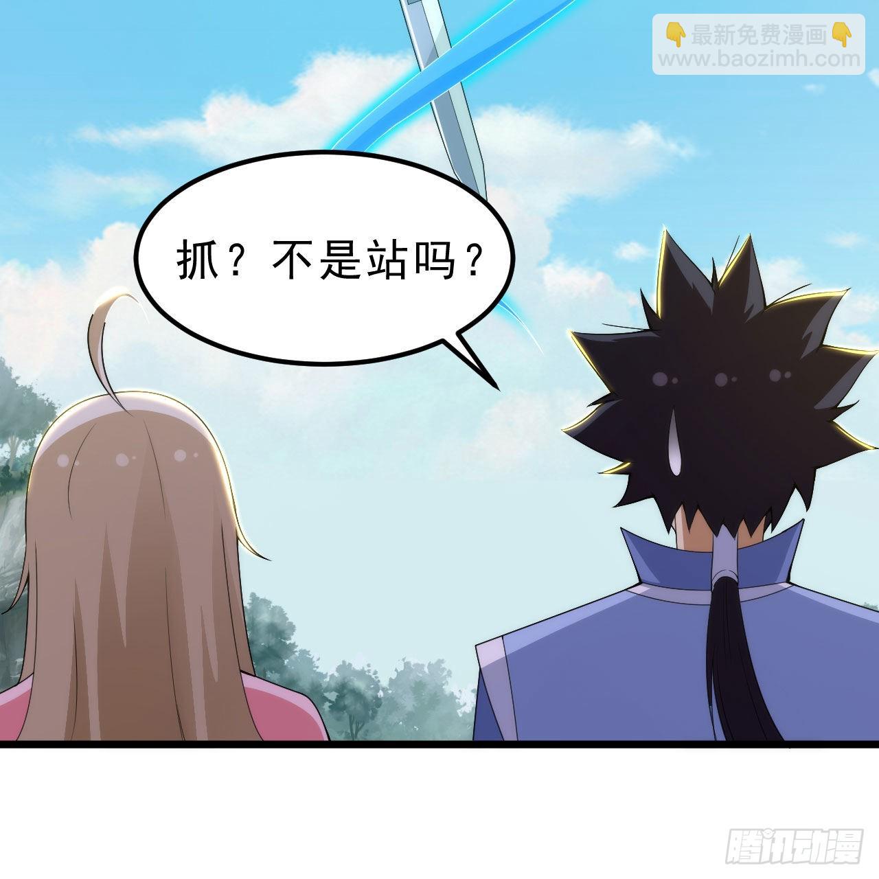 111回-专挑软柿子捏(1/3)-第107话