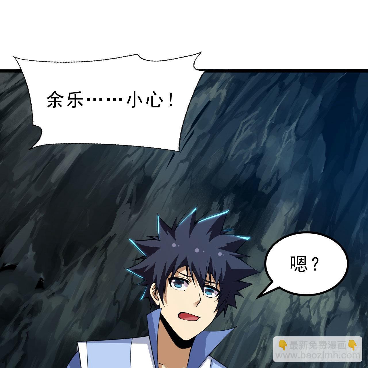 111回-专挑软柿子捏(1/3)-第107话