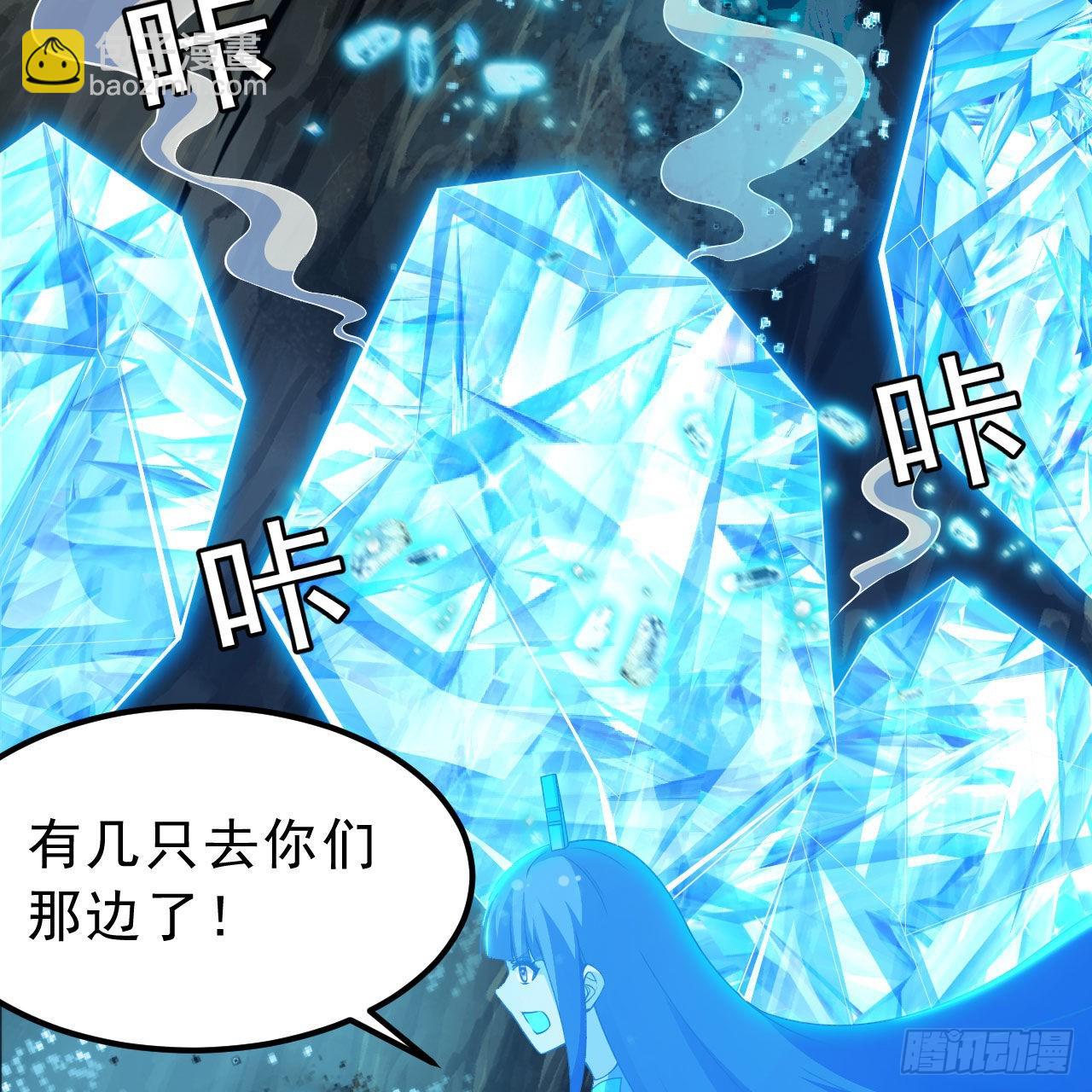 111回-专挑软柿子捏(1/3)-第107话