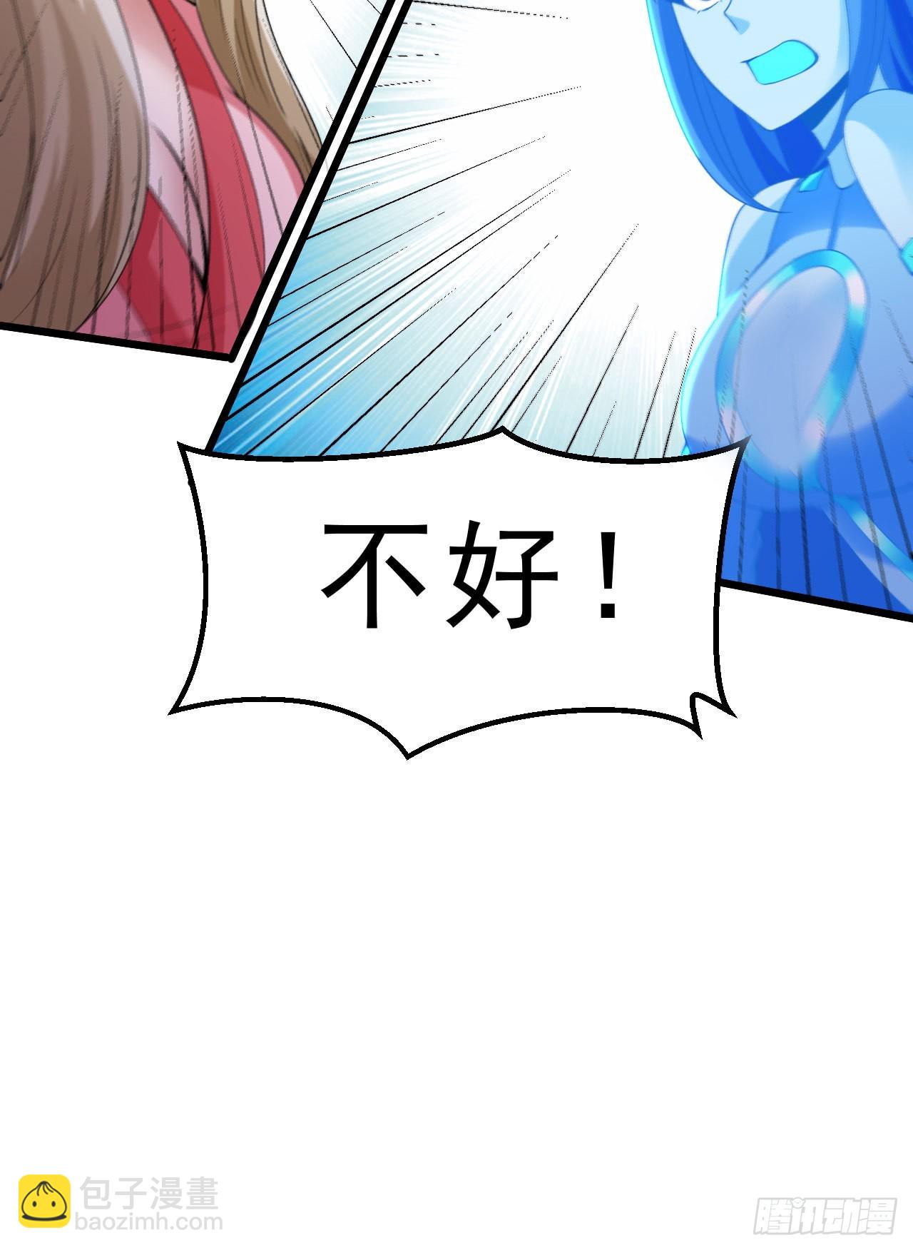 111回-专挑软柿子捏(1/3)-第107话