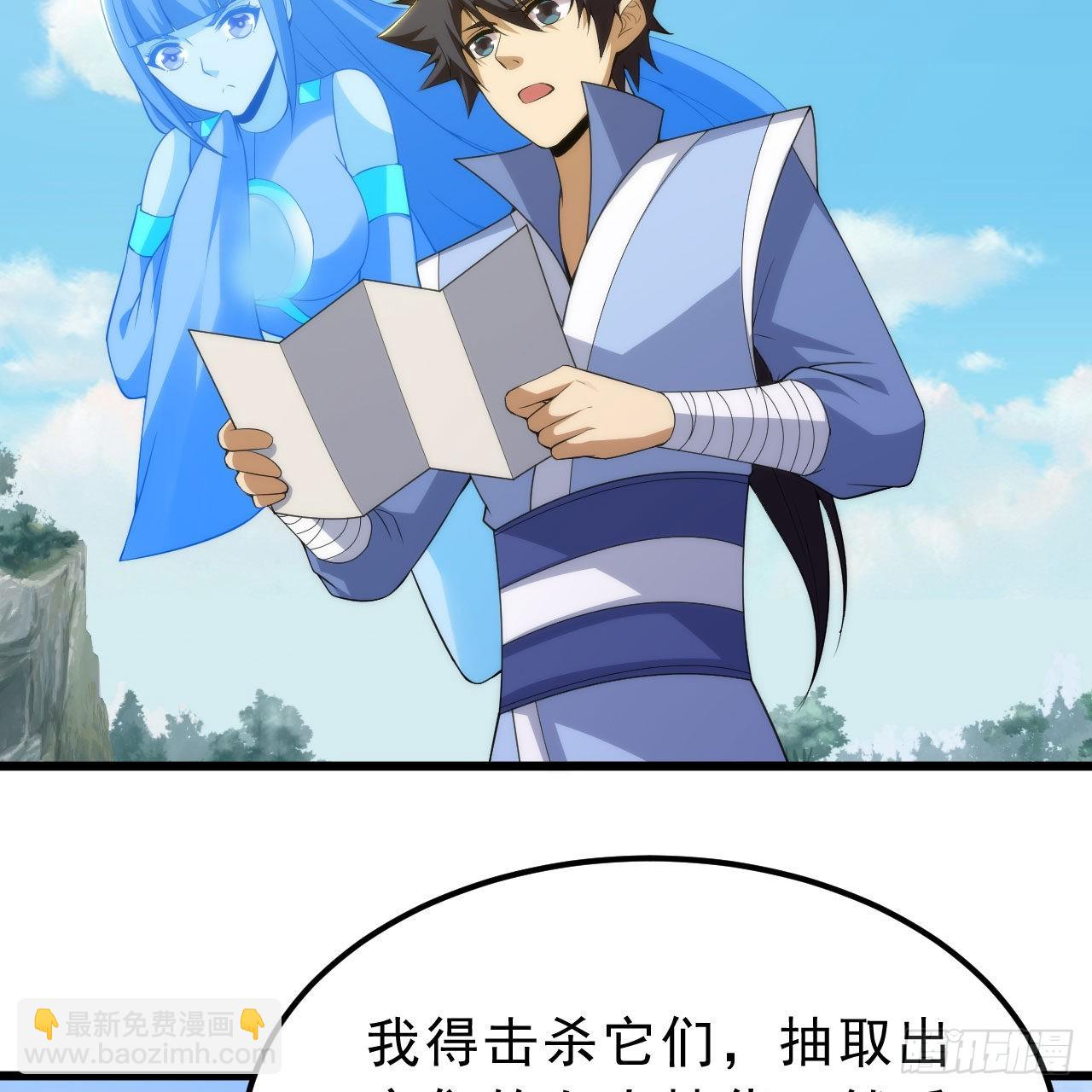 111回-专挑软柿子捏(1/3)-第107话