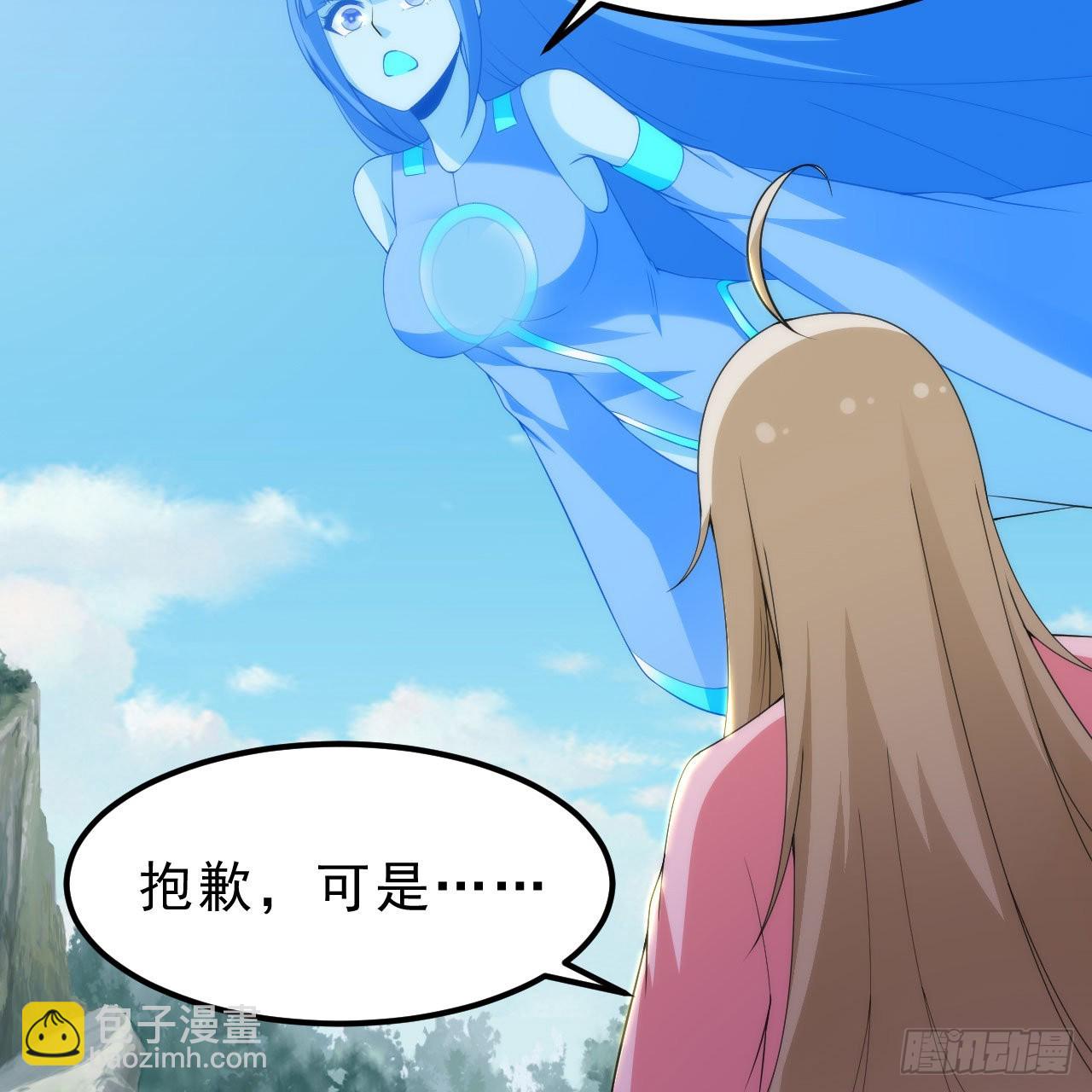 111回-专挑软柿子捏(1/3)-第107话