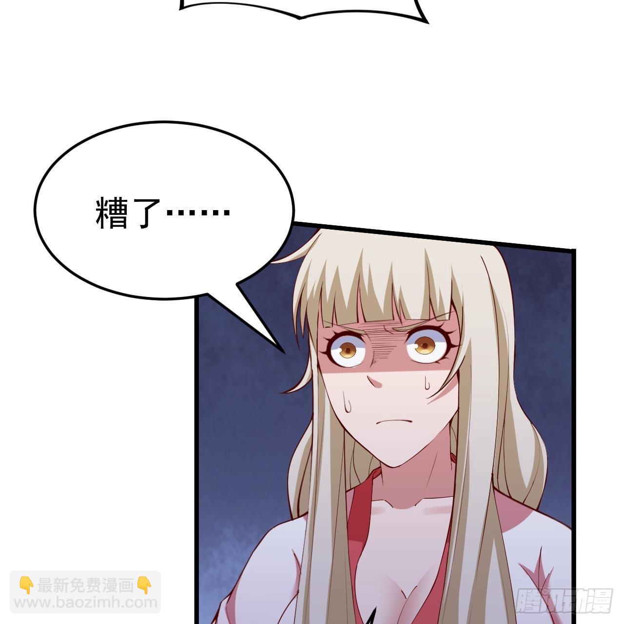 113回-秘境守护灵？(1/2)-第109话