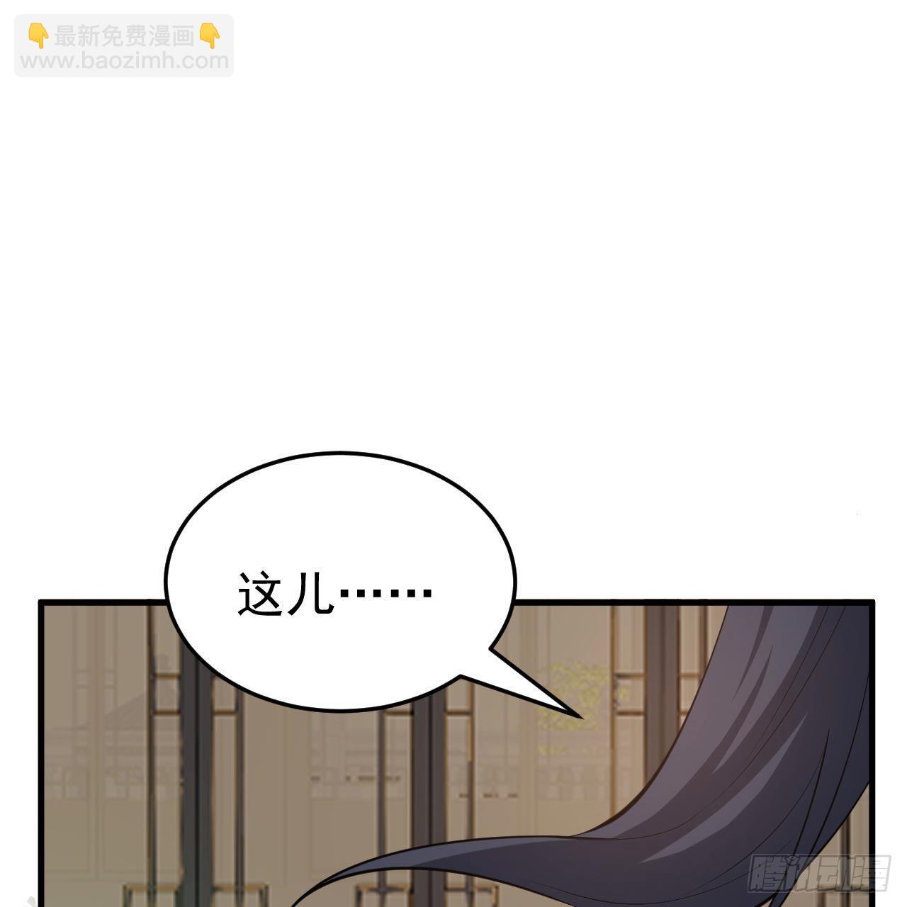 113回-秘境守护灵？(1/2)-第109话