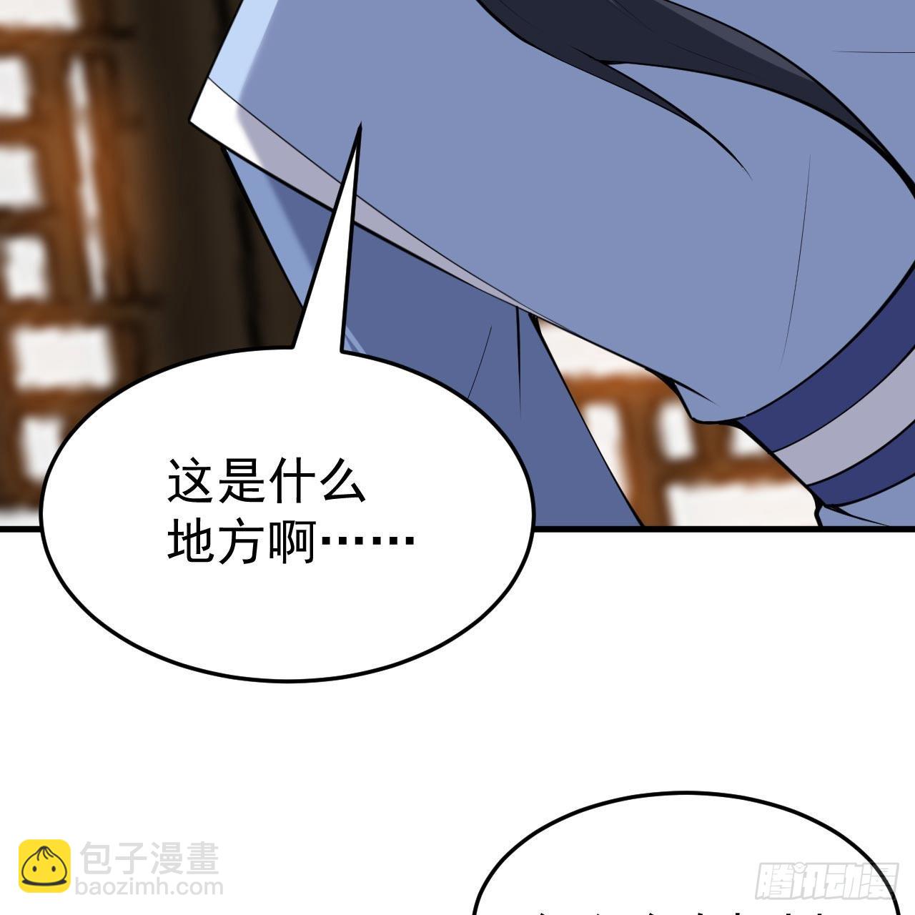 113回-秘境守护灵？(1/2)-第109话