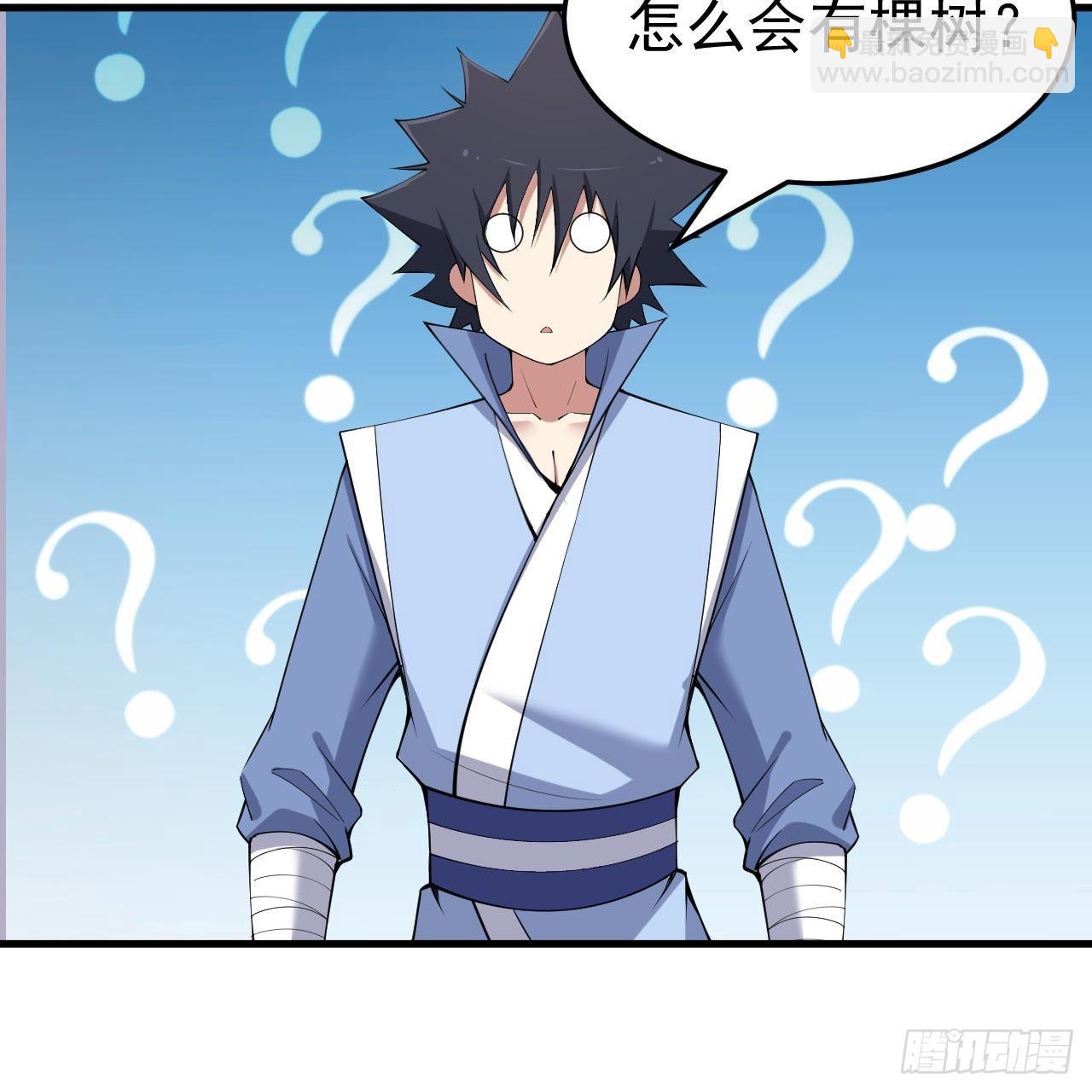 113回-秘境守护灵？(1/2)-第109话