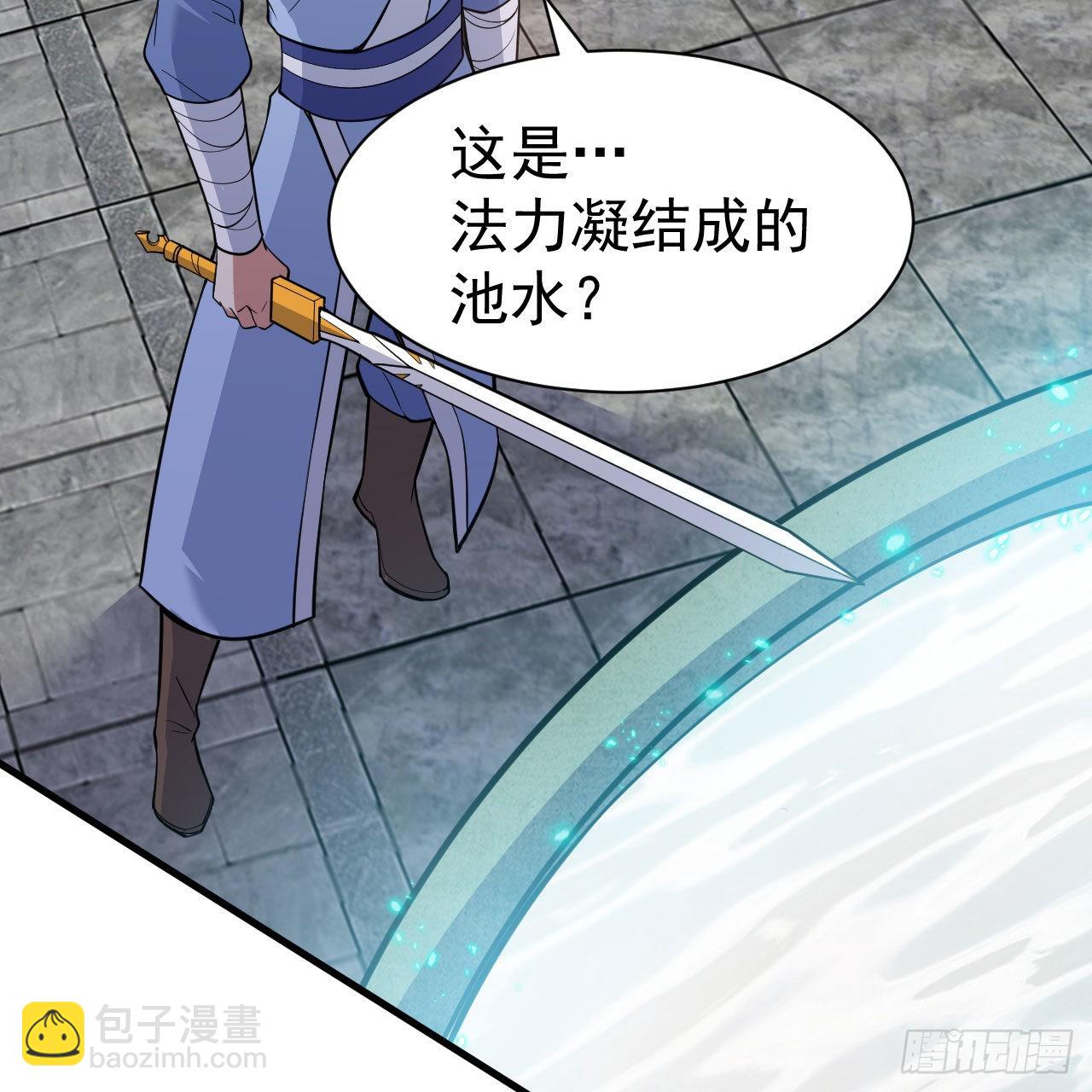 113回-秘境守护灵？(1/2)-第109话