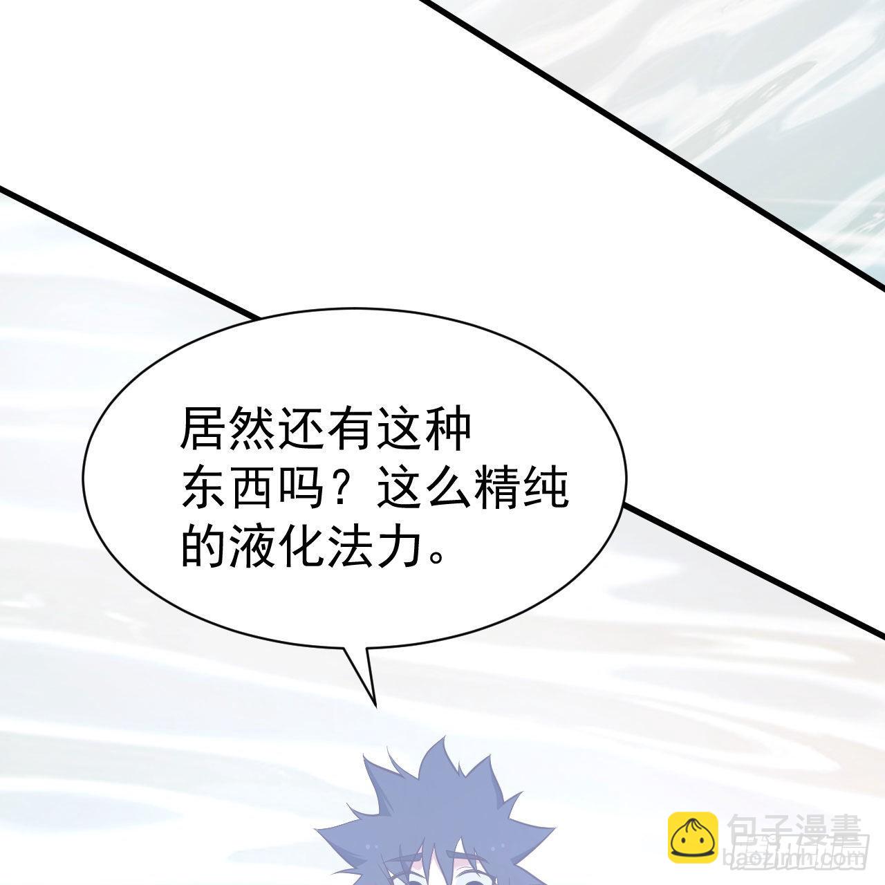 113回-秘境守护灵？(1/2)-第109话